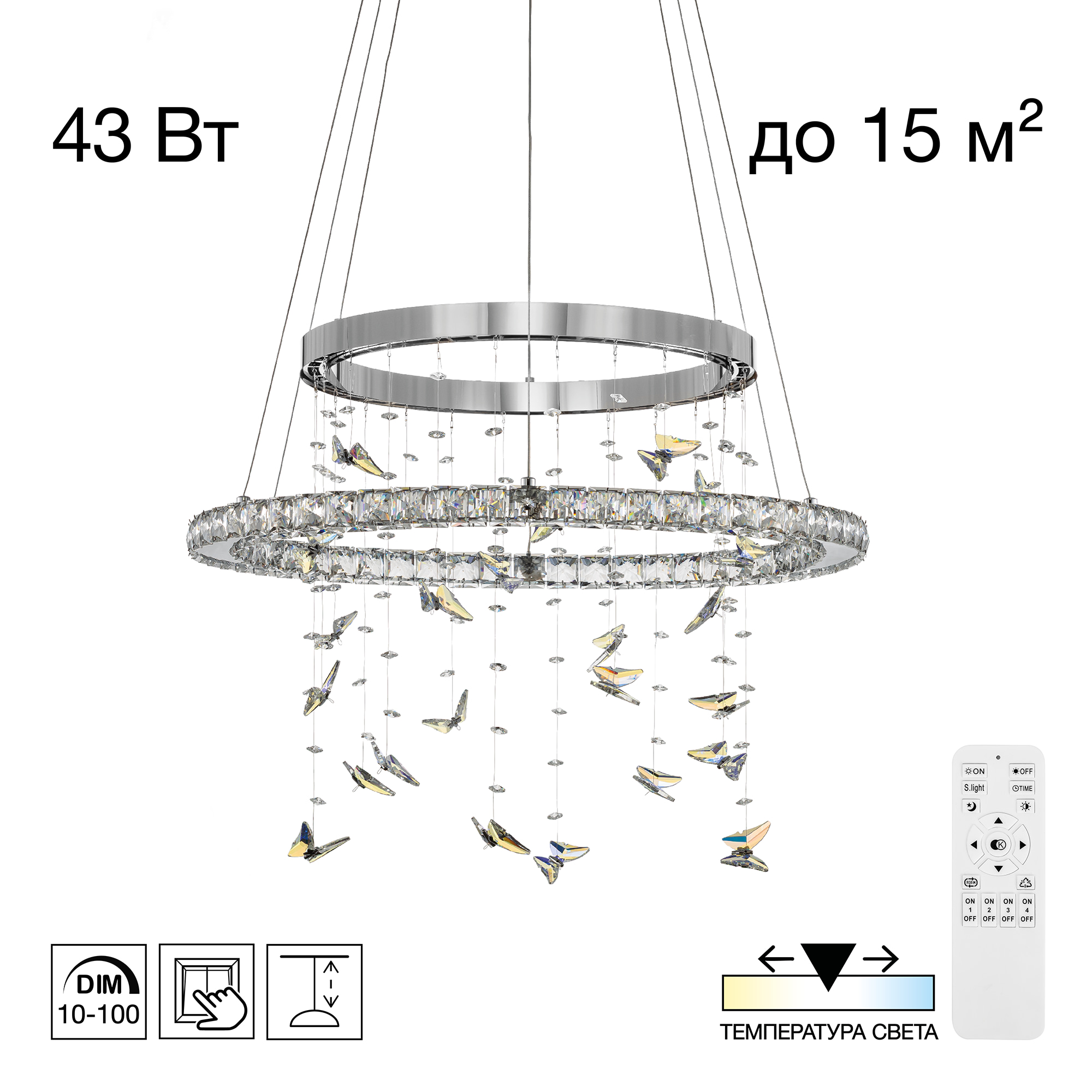 Citilux ETERA CL322060 LED Люстра хрустальная с пультом арт. 89575