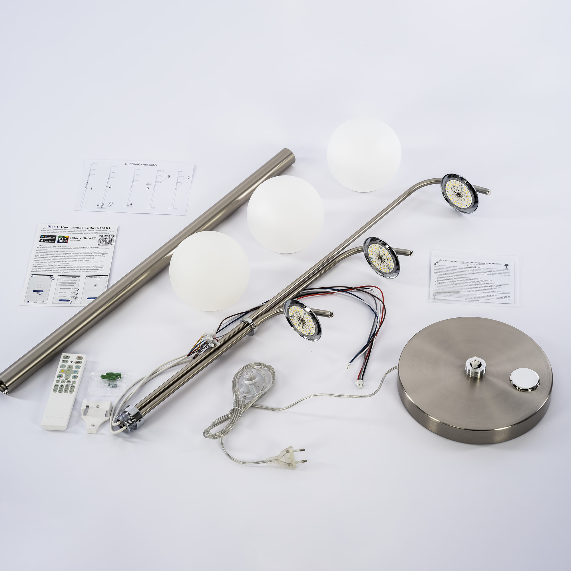 Citilux Адам Смарт CL228A931 RGB LED Умный торшер Матовый Хром арт. 89065