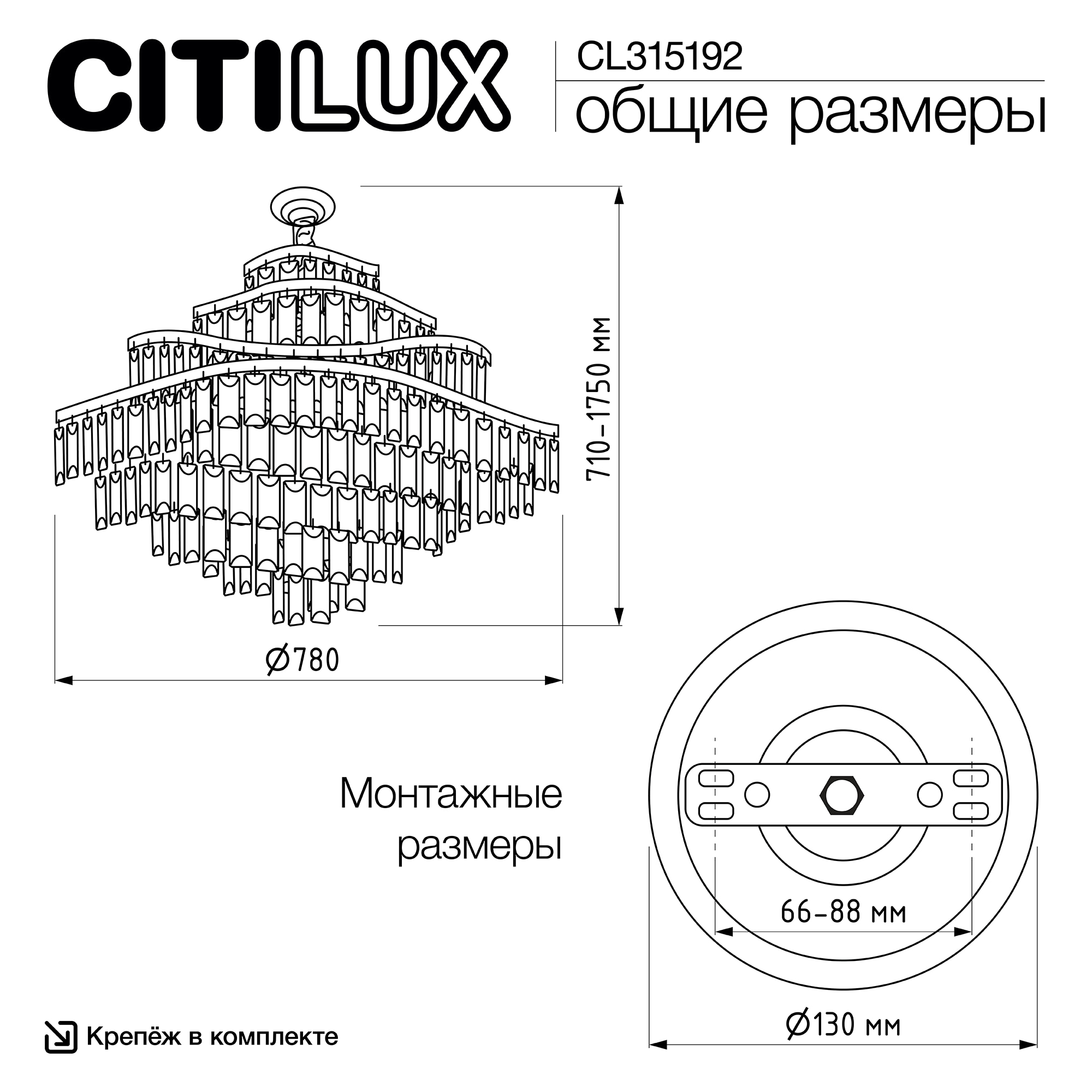 Citilux NAIAD CL315192 Люстра хрустальная подвесная Золото арт. 89461