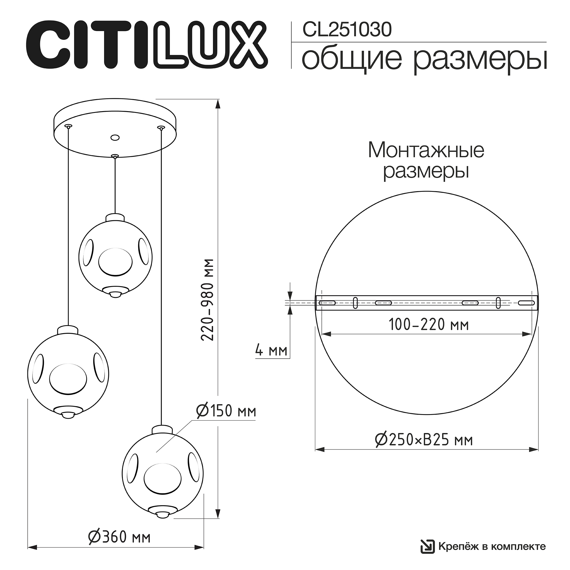 Citilux NOONA CL251030 LED Подвесной светодиодный светильник арт. 122716