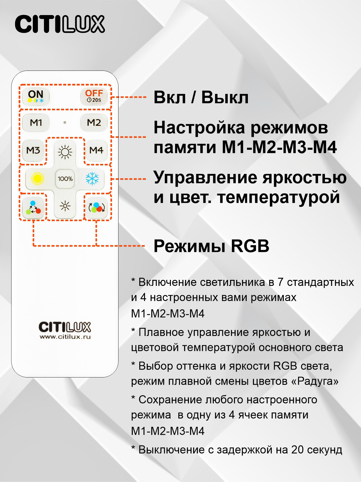 Citilux Симпла CL714330G RGB Люстра светодиодная с пультом арт. 126369
