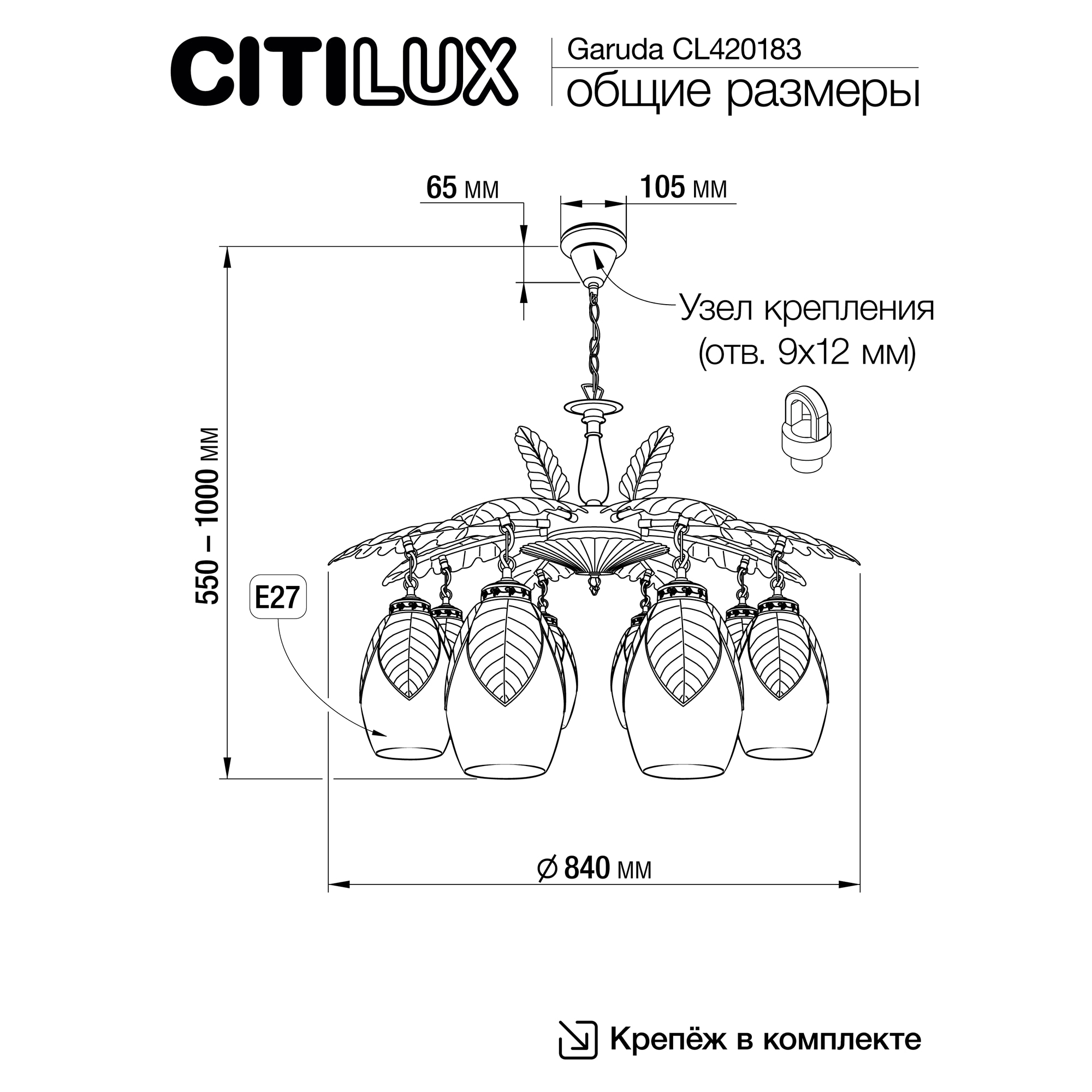 Citilux Garuda CL420183 Люстра подвесная Бронза арт. 89110