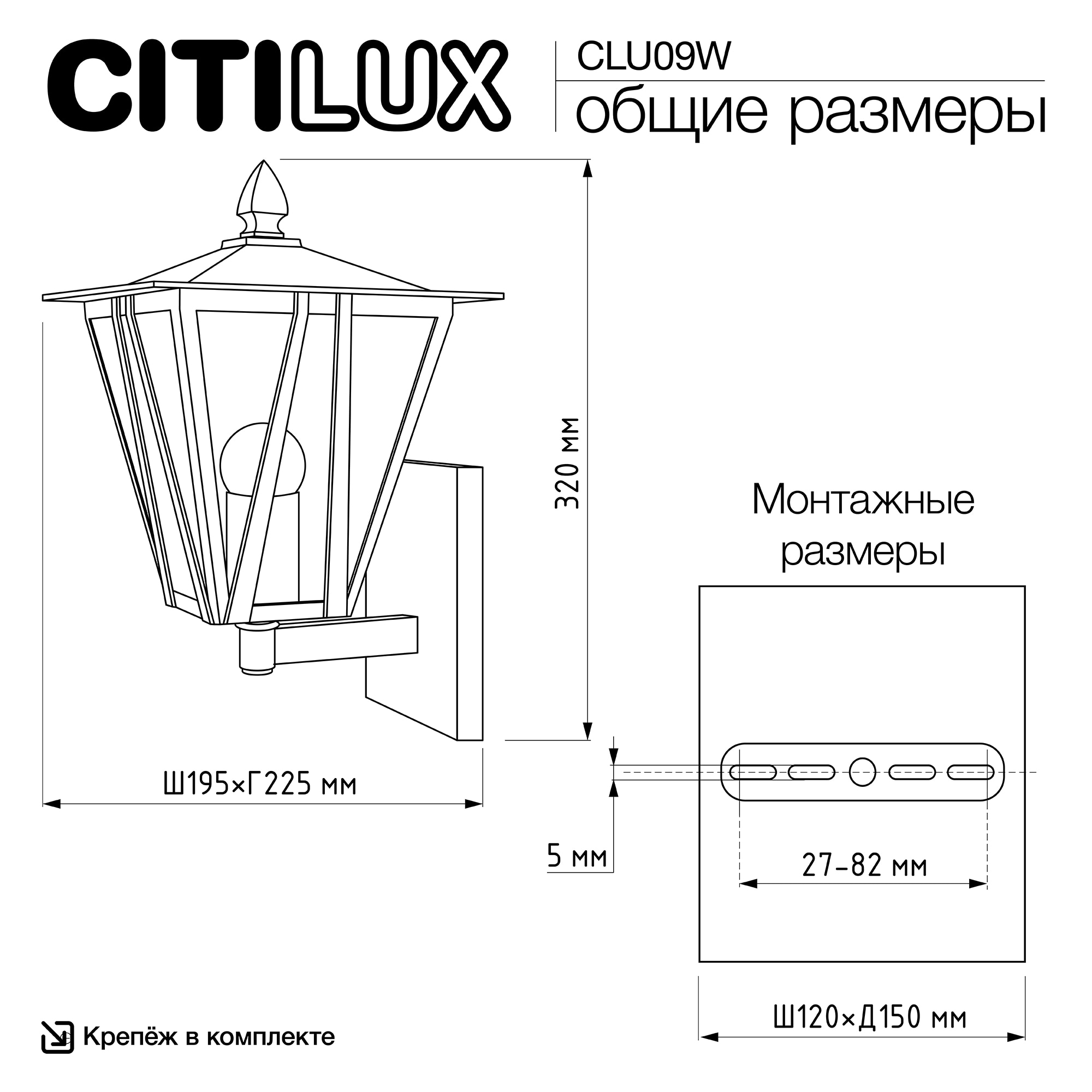 Citilux FORTS CLU09W Уличный настенный светильник арт. 89555