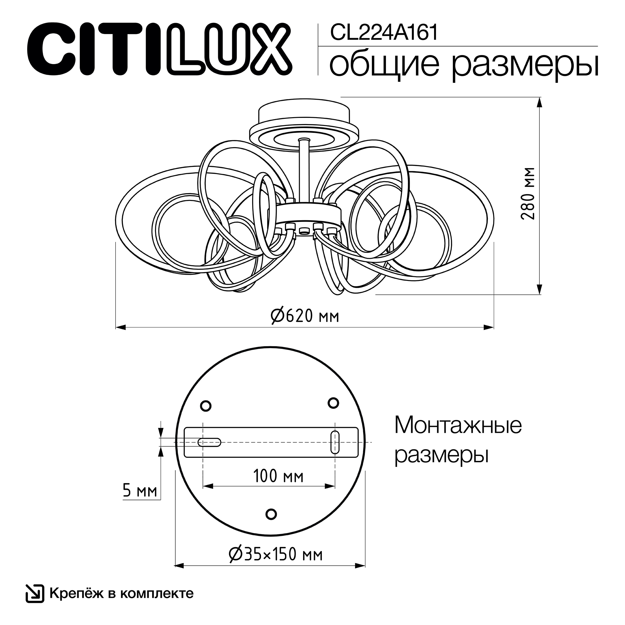 Citilux SALMA SMART CL224A161 RGB LED Умная люстра Хром арт. 89419