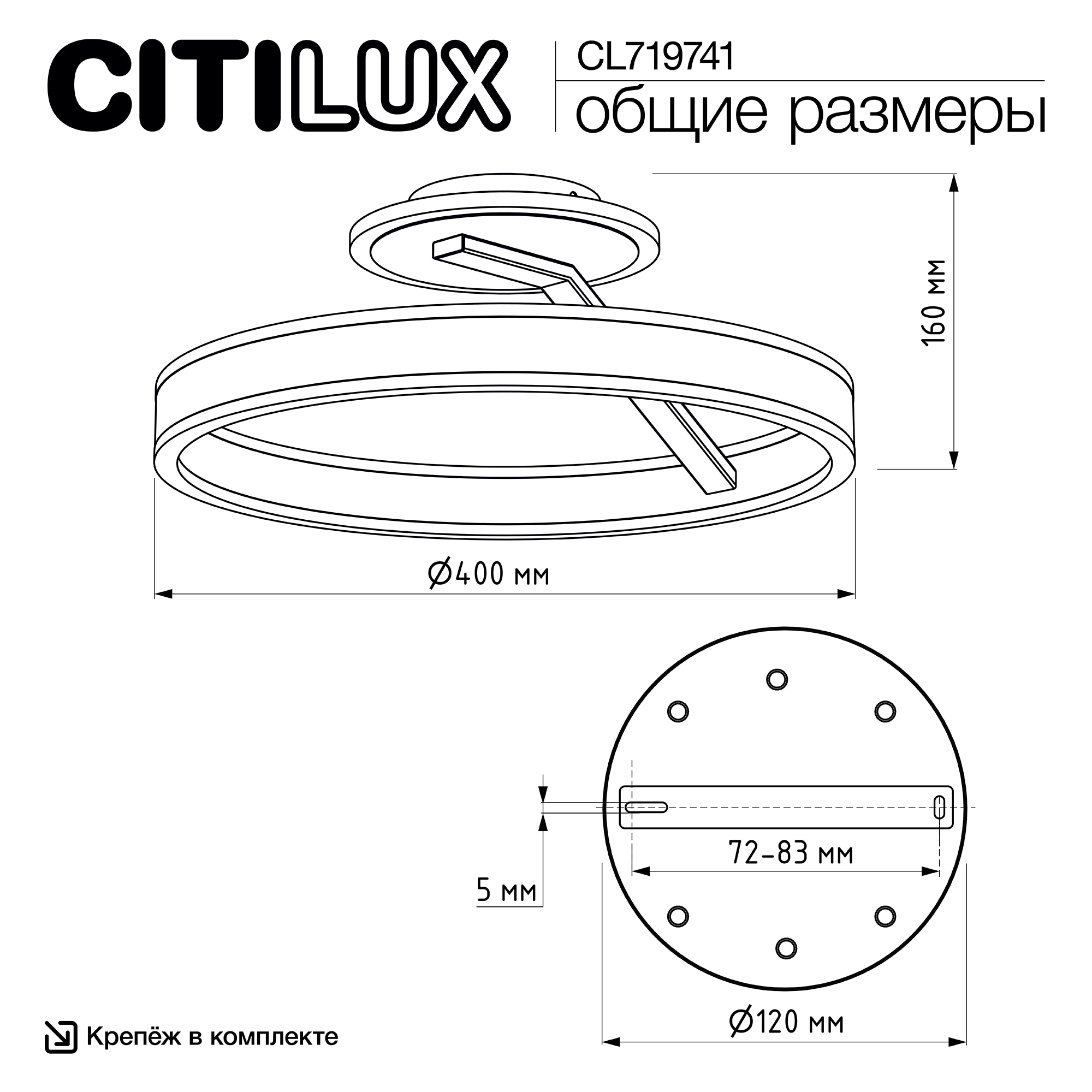 Citilux Дуэт CL719741 LED Люстра с пультом Чёрная арт. 89469