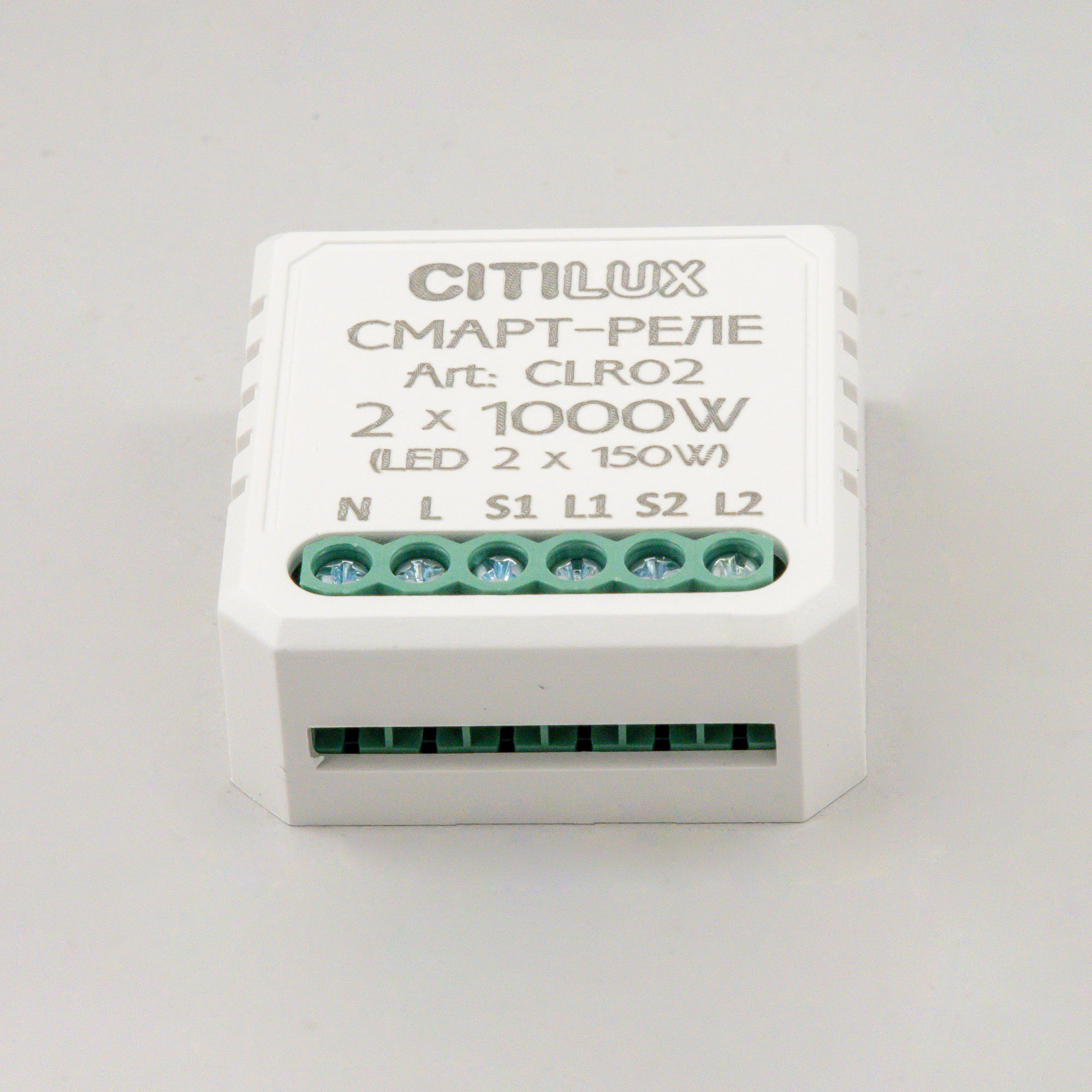 Citilux Смарт-Реле CLR02 Умное 2-х канальное арт. 88727