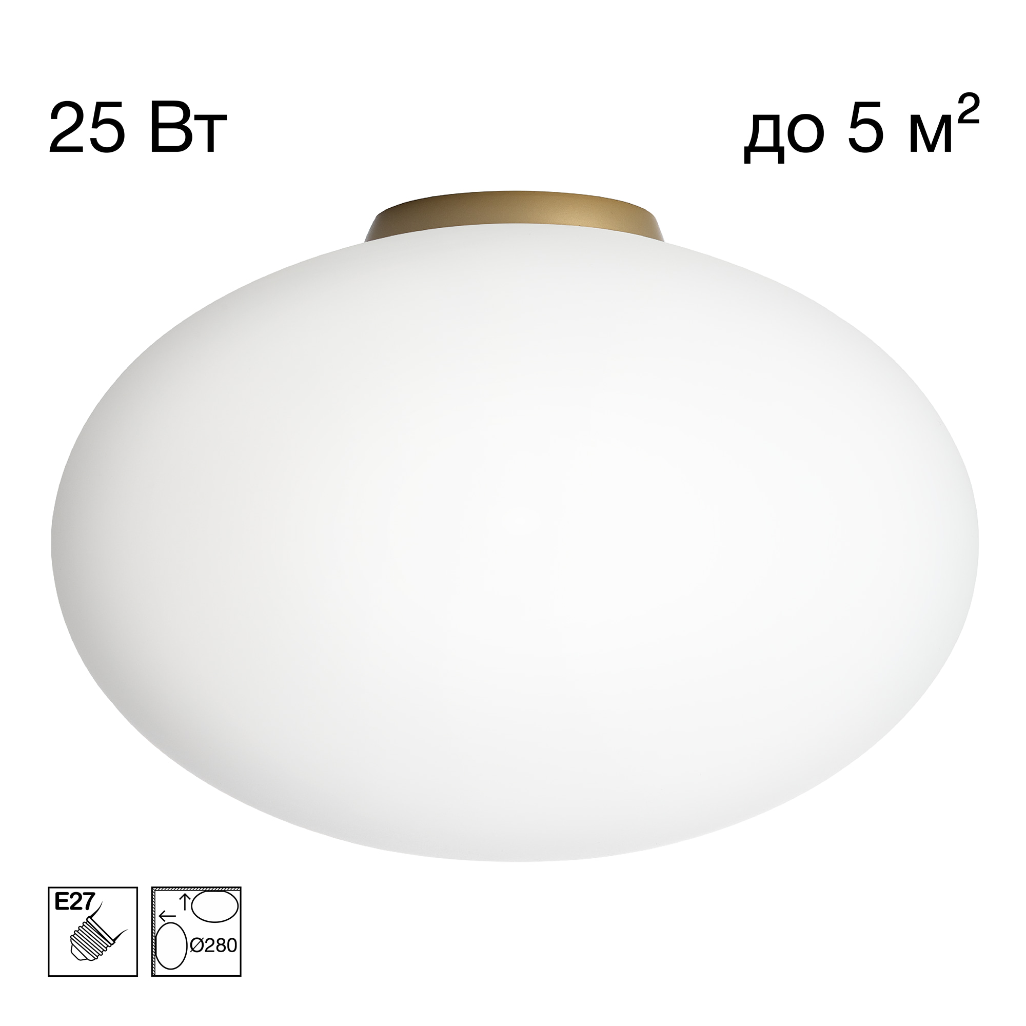 Citilux RON CL941E28B2 Потолочный светильник Золото арт. 89669