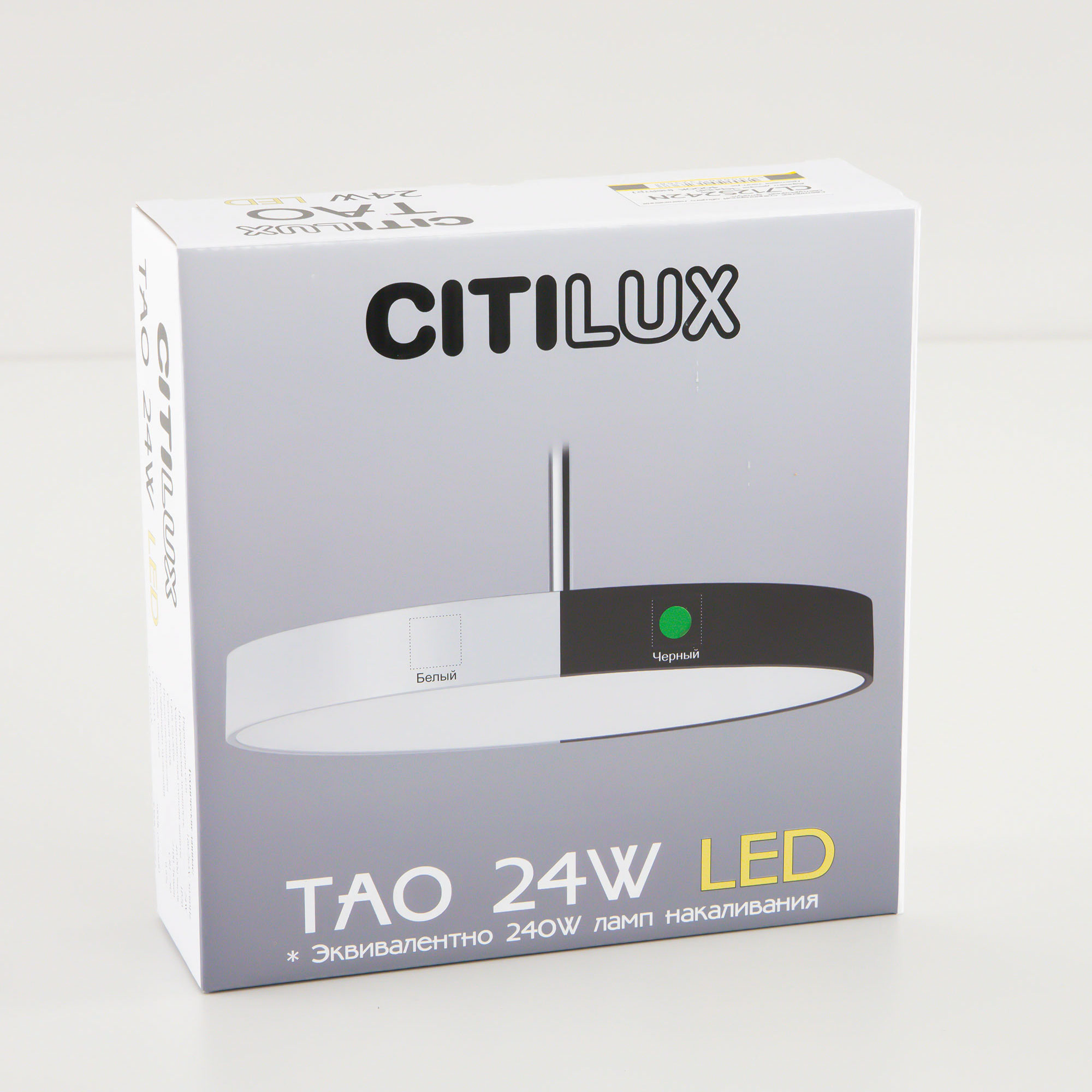 Citilux Тао CL712S240N LED Подвесной светильник с диммером арт. 88723