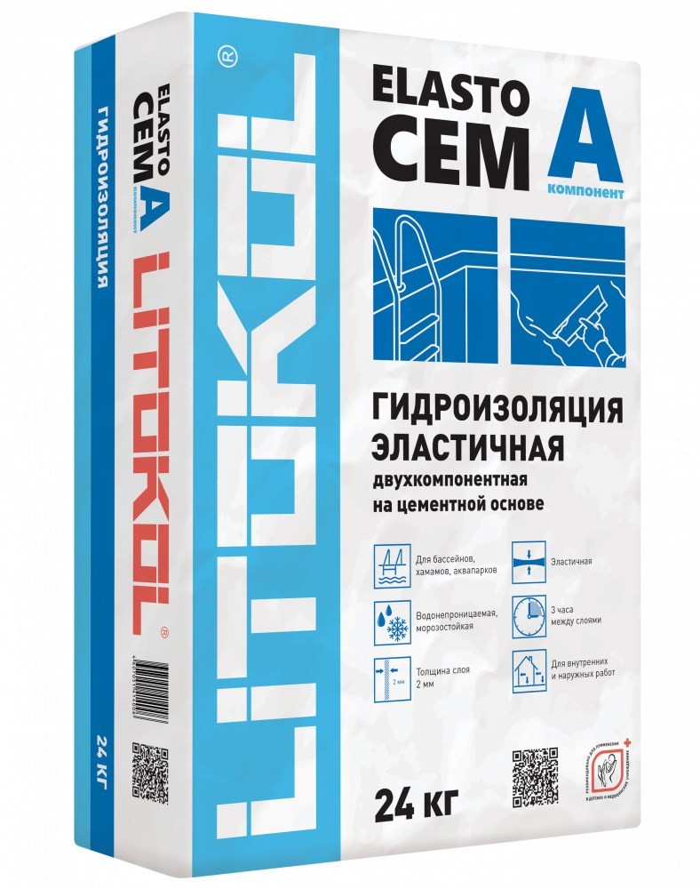 ELASTOCEM (А+B) серый компонент А (мешок 24 кг)