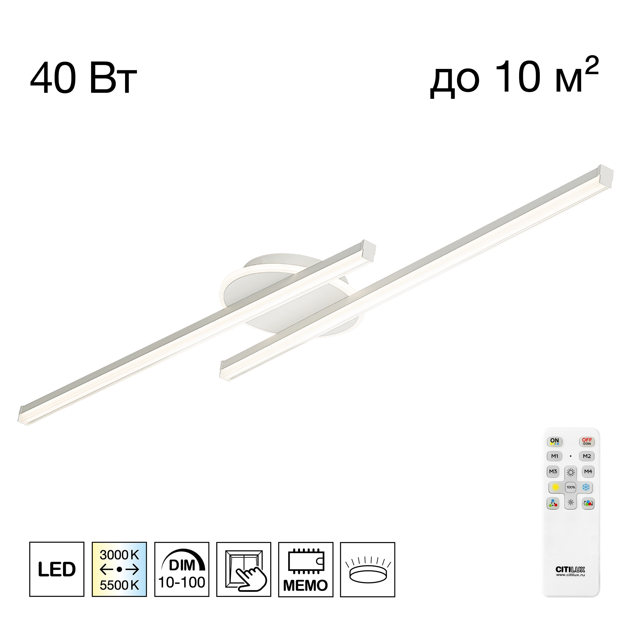 Citilux TRENT CL203620 LED Люстра с пультом Белая арт. 89716