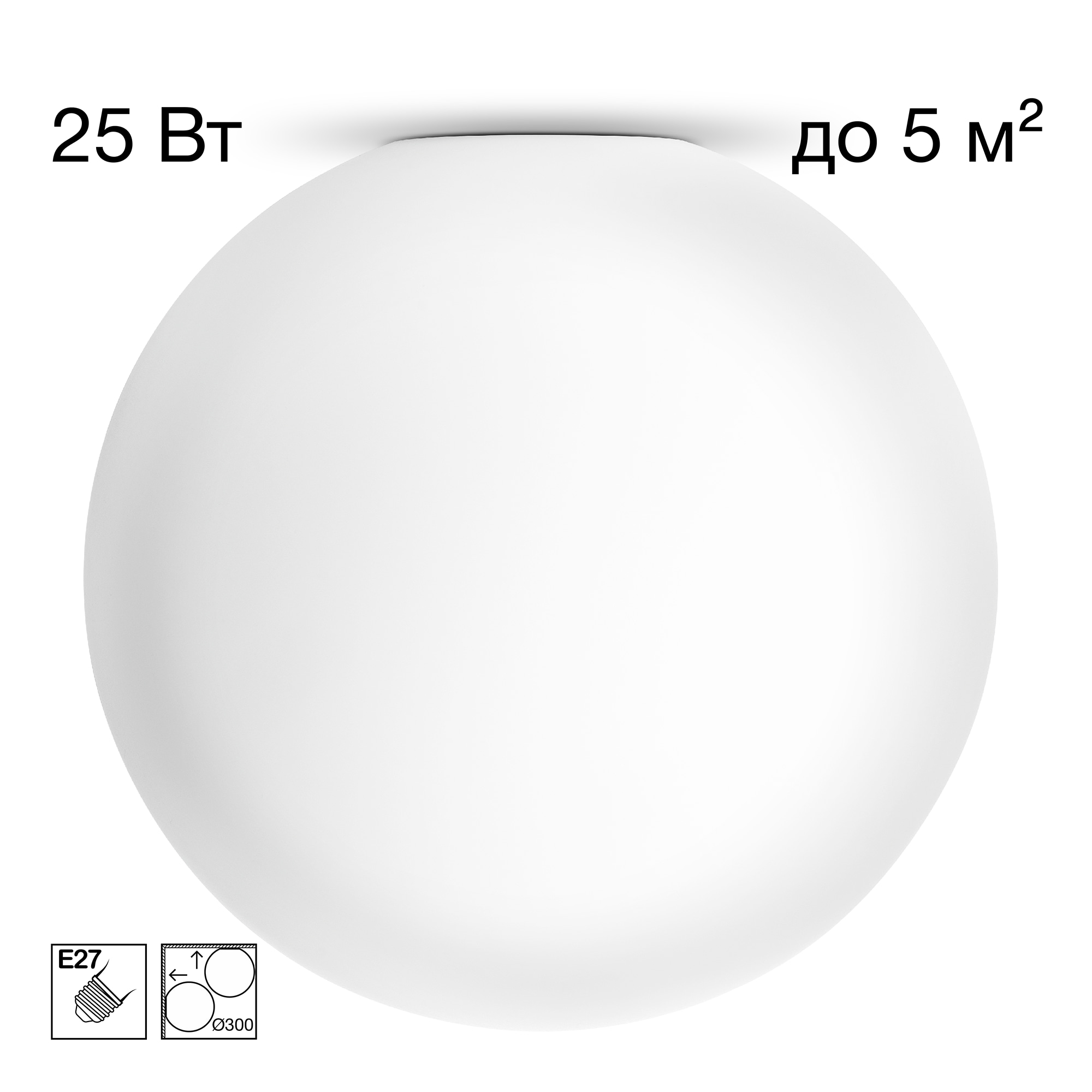 Citilux RON CL941D30 Потолочный светильник арт. 89648