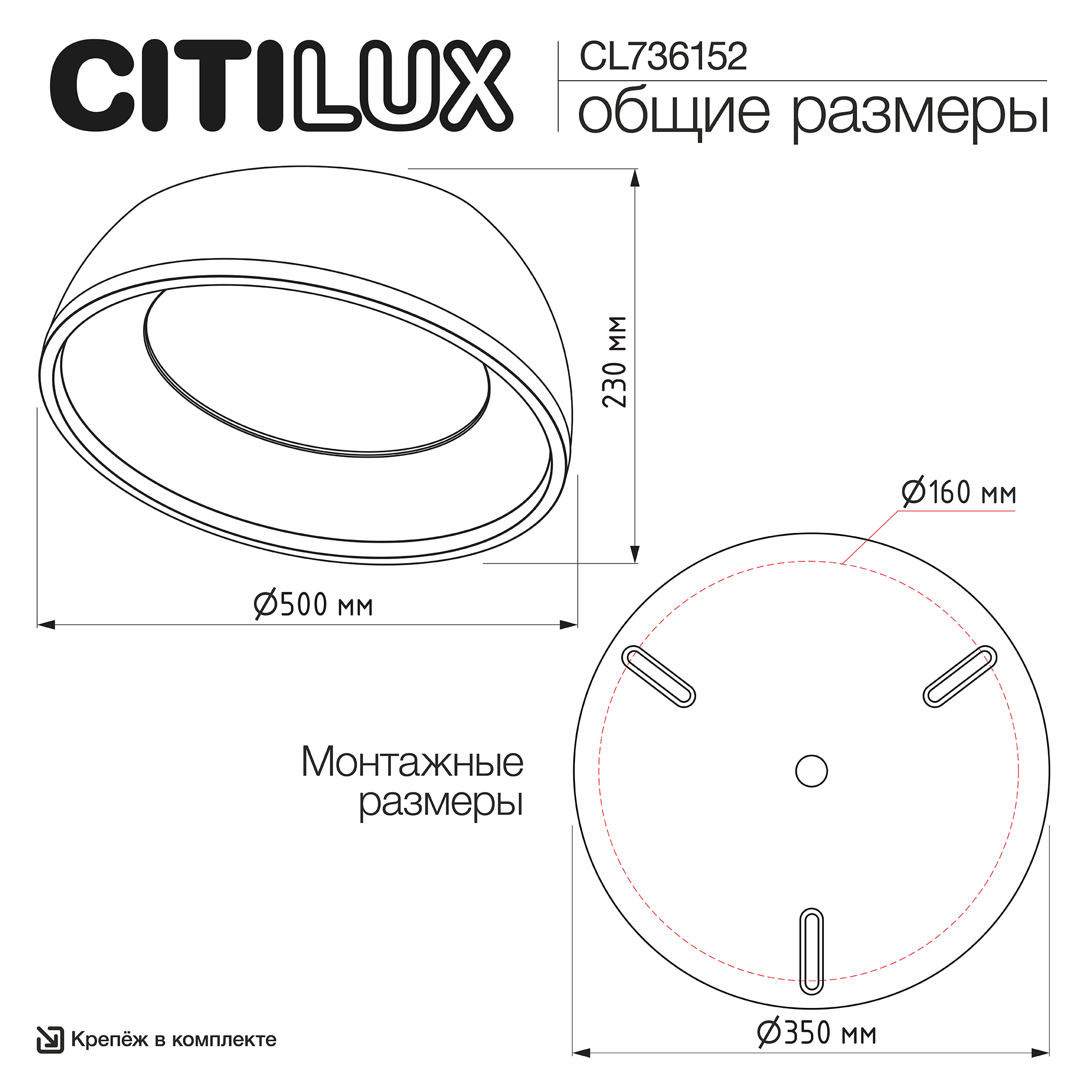 Citilux FLOOM CL736152 Светильник потолочный с пультом Бежевый+Золото арт. 89795