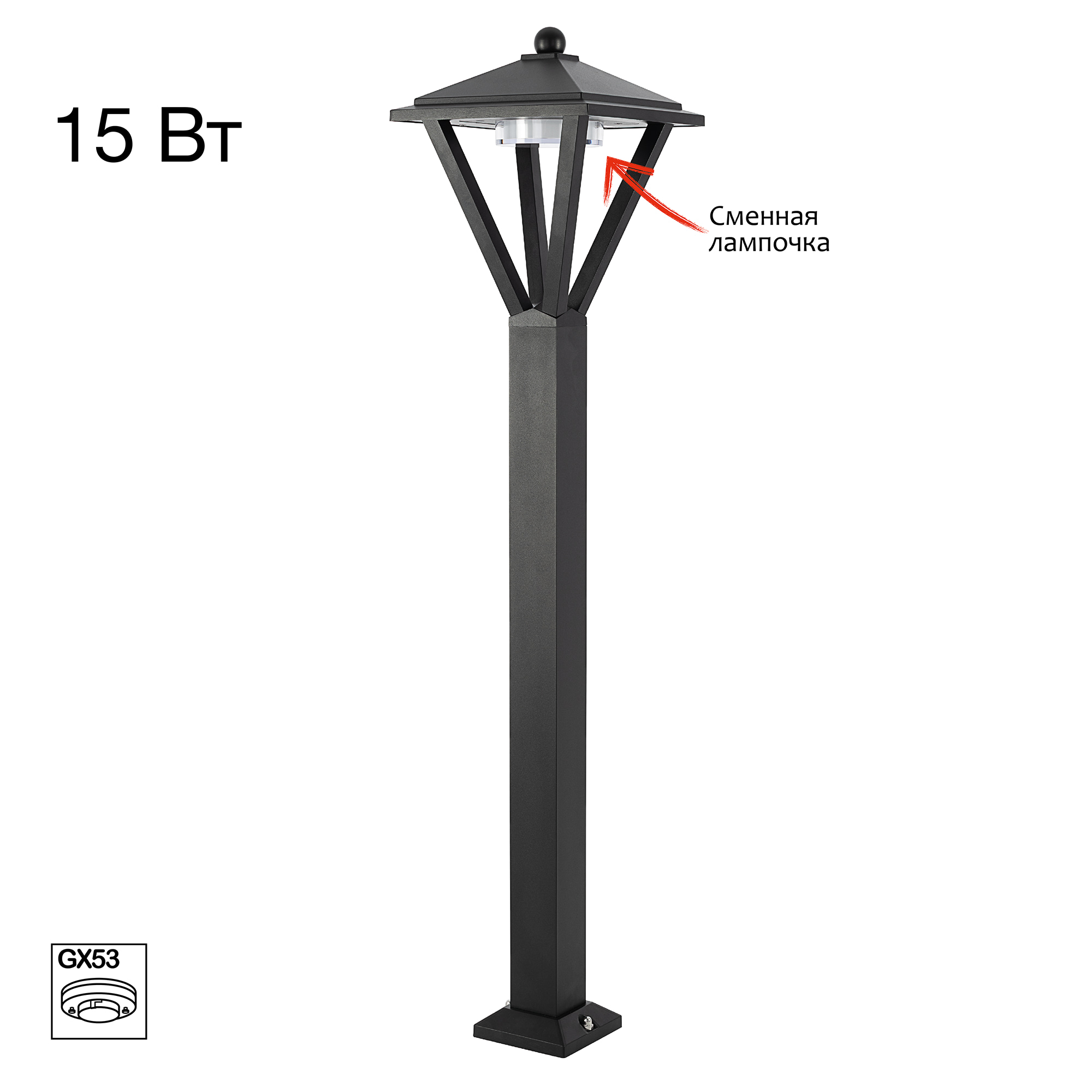 Citilux GENOX CLU12B LED Уличный парковый светильник Чёрный арт. 89764