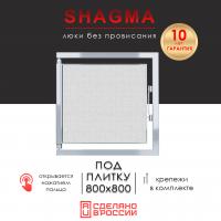 Люк 800x800