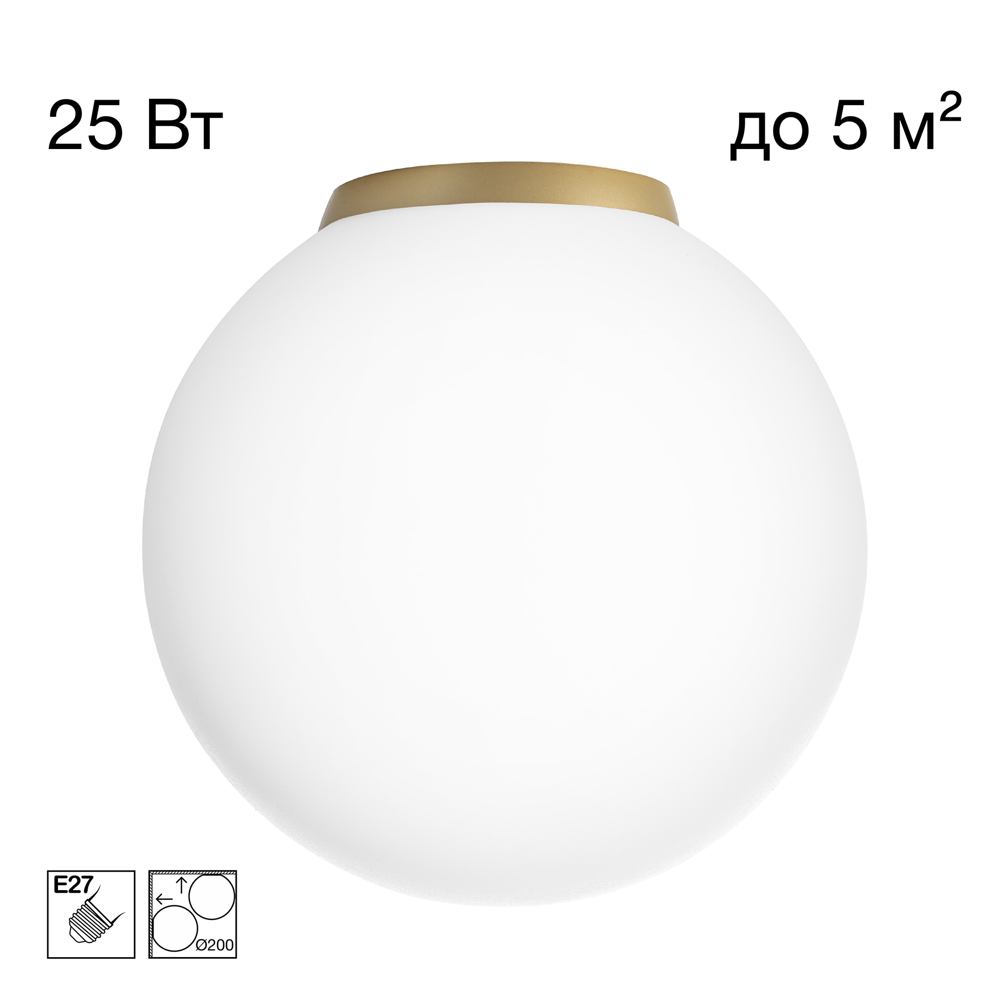 Citilux RON CL941D20B2 Потолочный светильник Золото арт. 89654