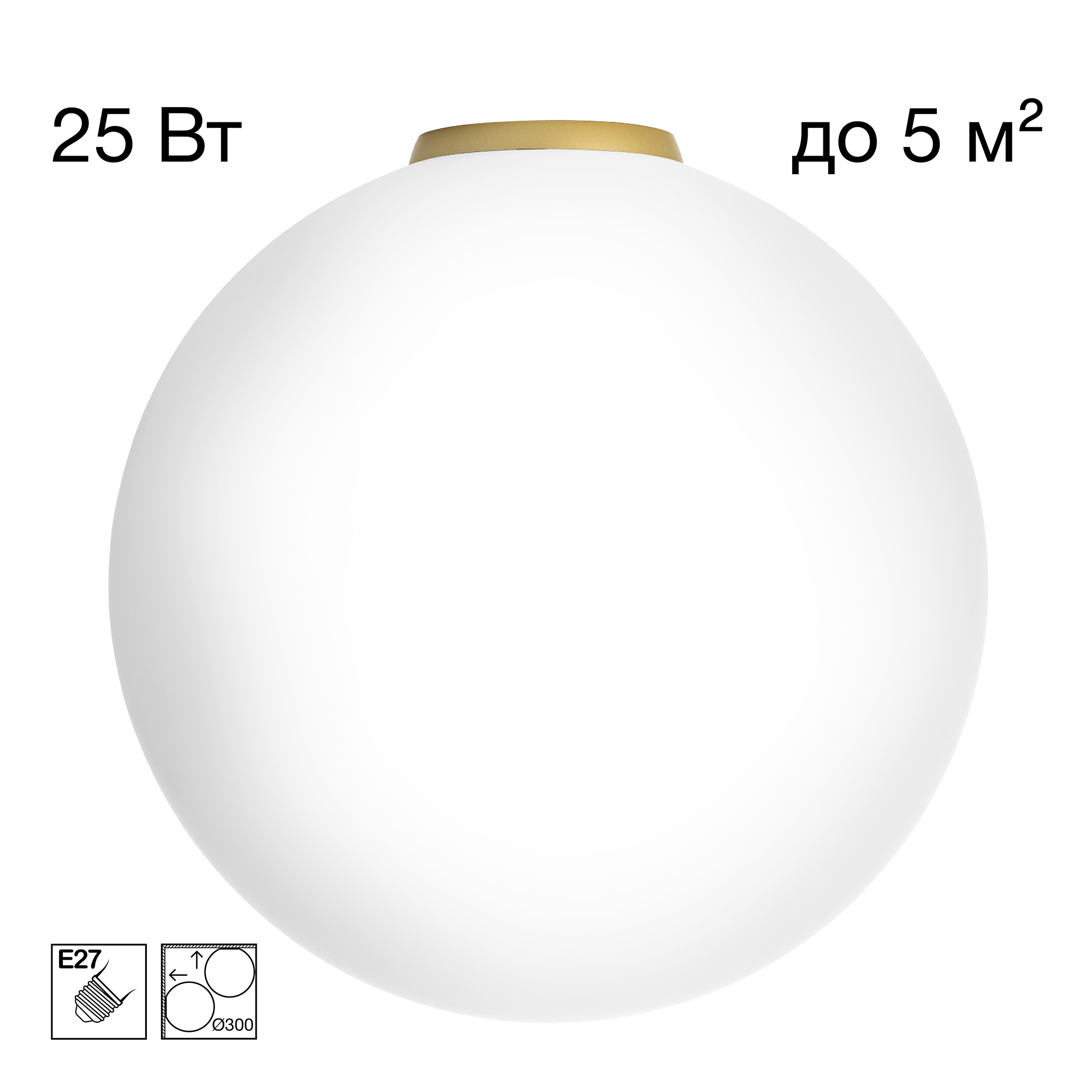 Citilux RON CL941D30B2 Потолочный светильник Золото арт. 89662