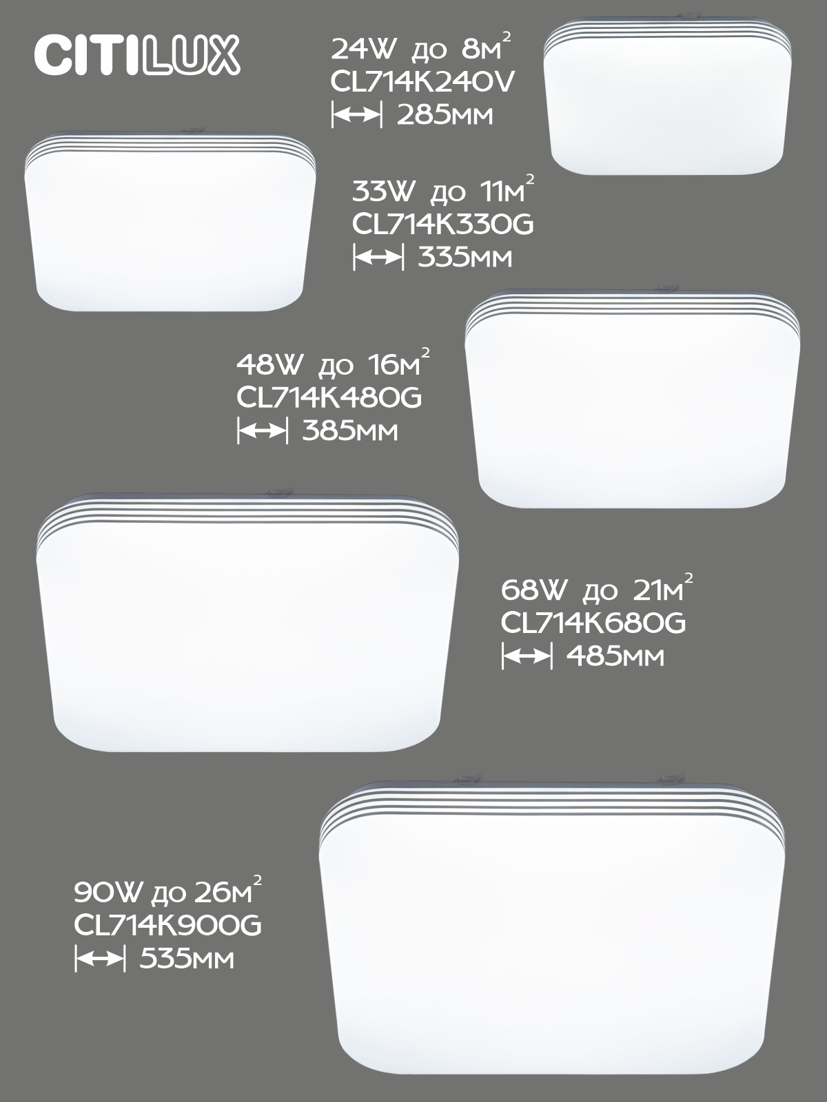 Citilux Симпла CL714K900G RGB Люстра светодиодная с пультом арт. 126373