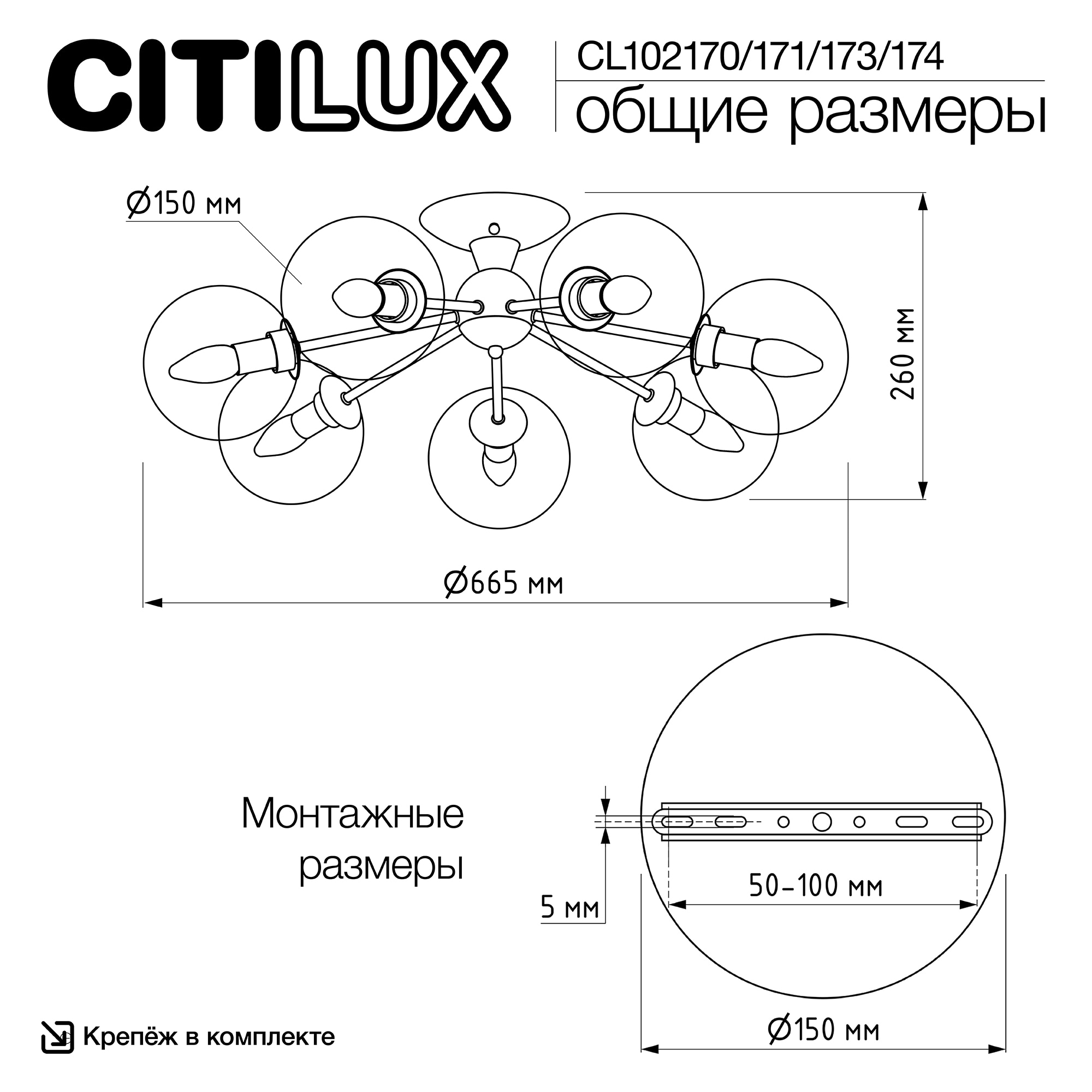 Citilux Томми CL102171 Люстра потолочная Матовый Хром арт. 88514