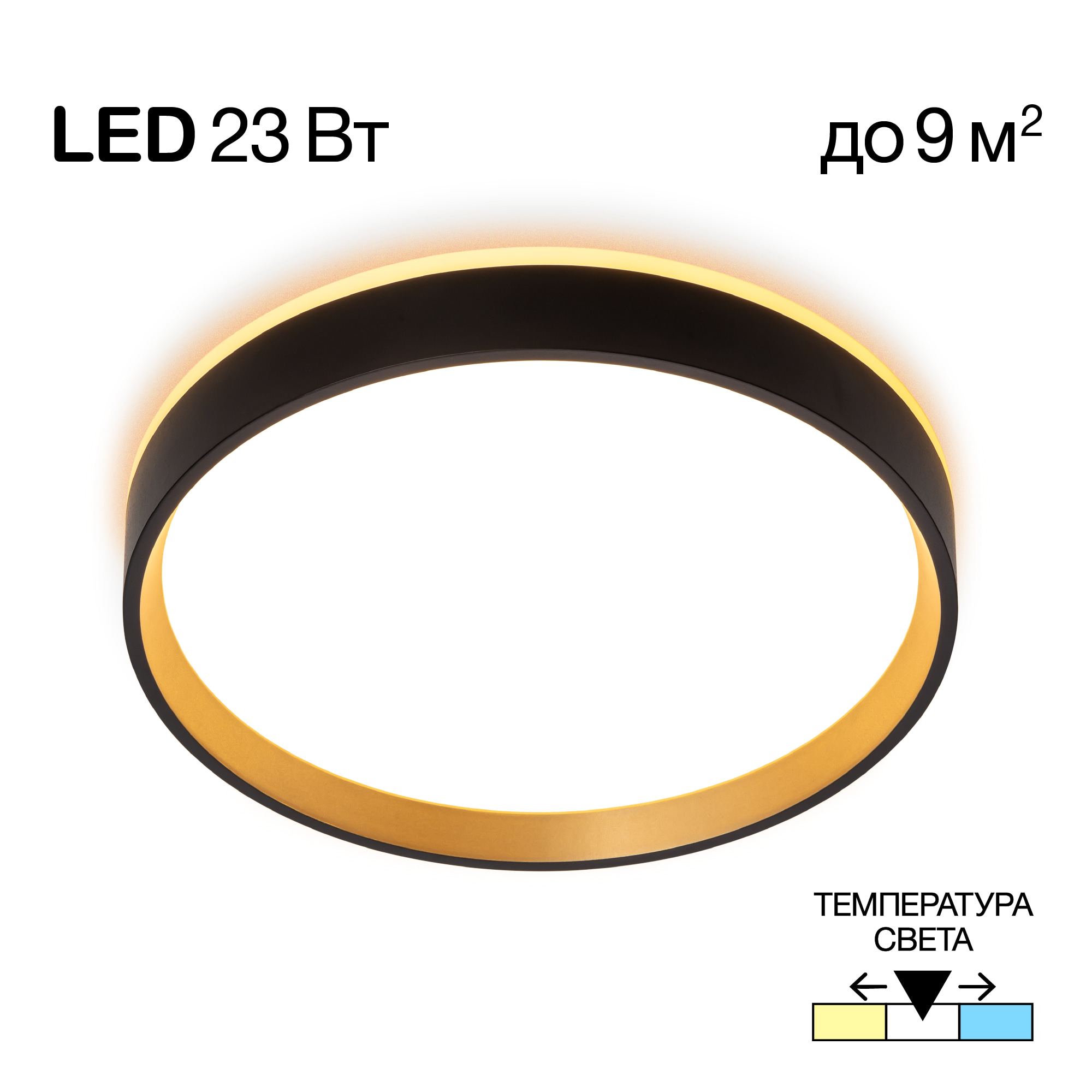 Citilux ETALON CL750241 LED Светильник с подсветкой Чёрный+Золото арт. 89440