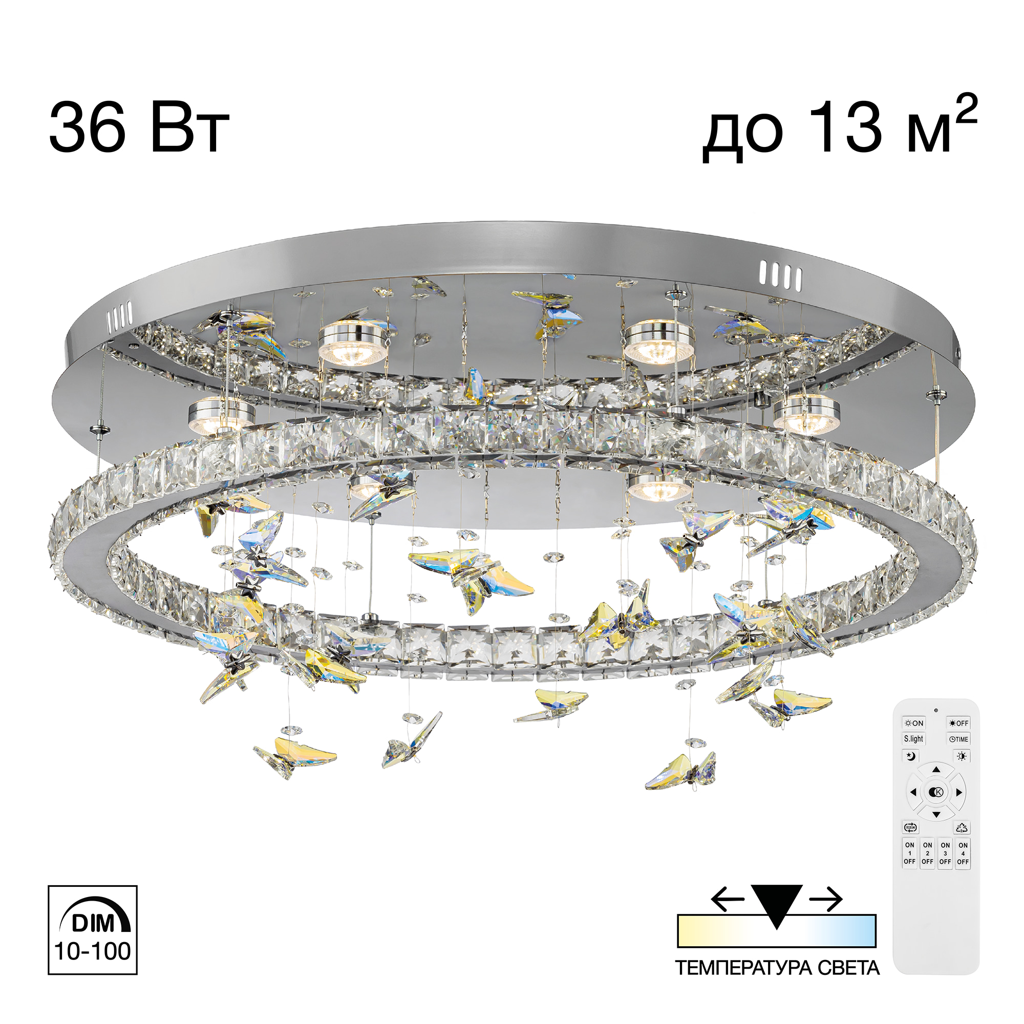 Citilux ETERA CL322050 LED Люстра хрустальная с пультом арт. 89564