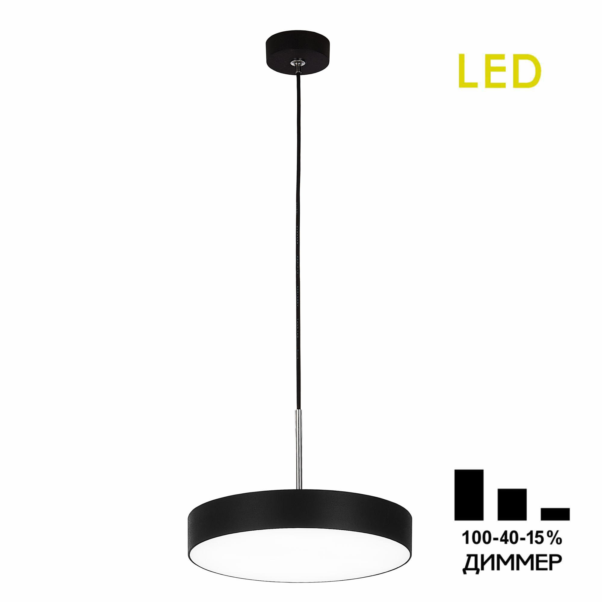 Citilux Тао CL712S242N LED Подвесной светильник с диммером арт. 88724