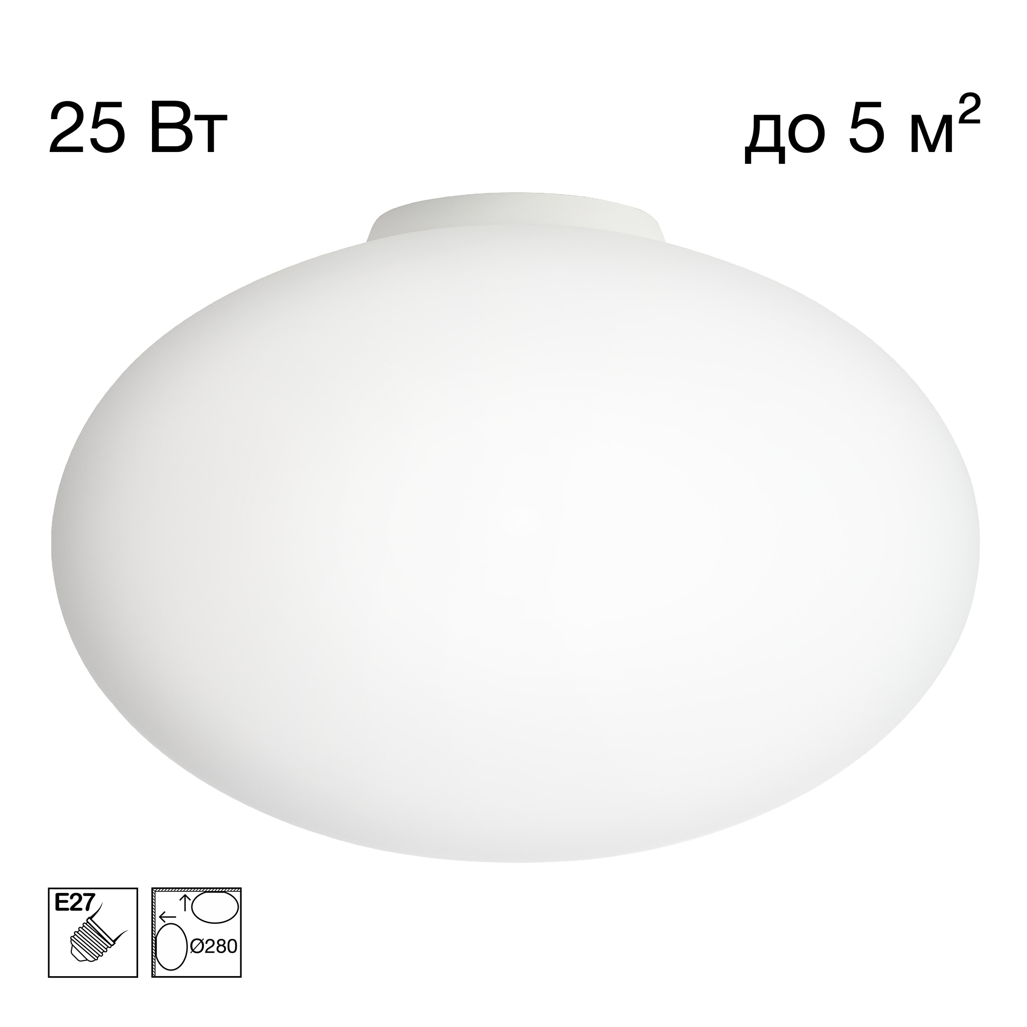 Citilux RON CL941E28B0 Потолочный светильник Белый арт. 89667