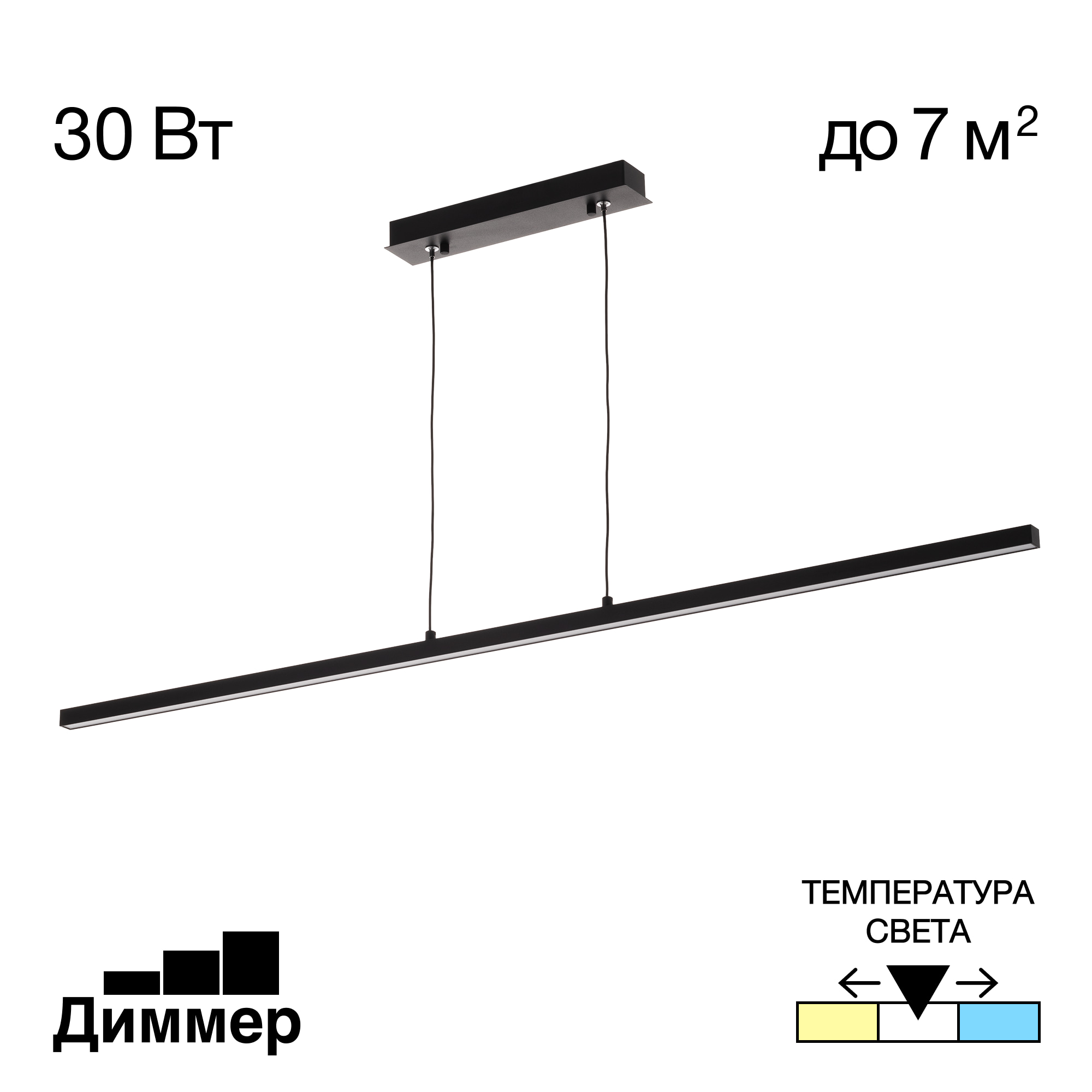Citilux Стиг CL203211 LED Светильник подвесной с диммером Чёрный арт. 89280