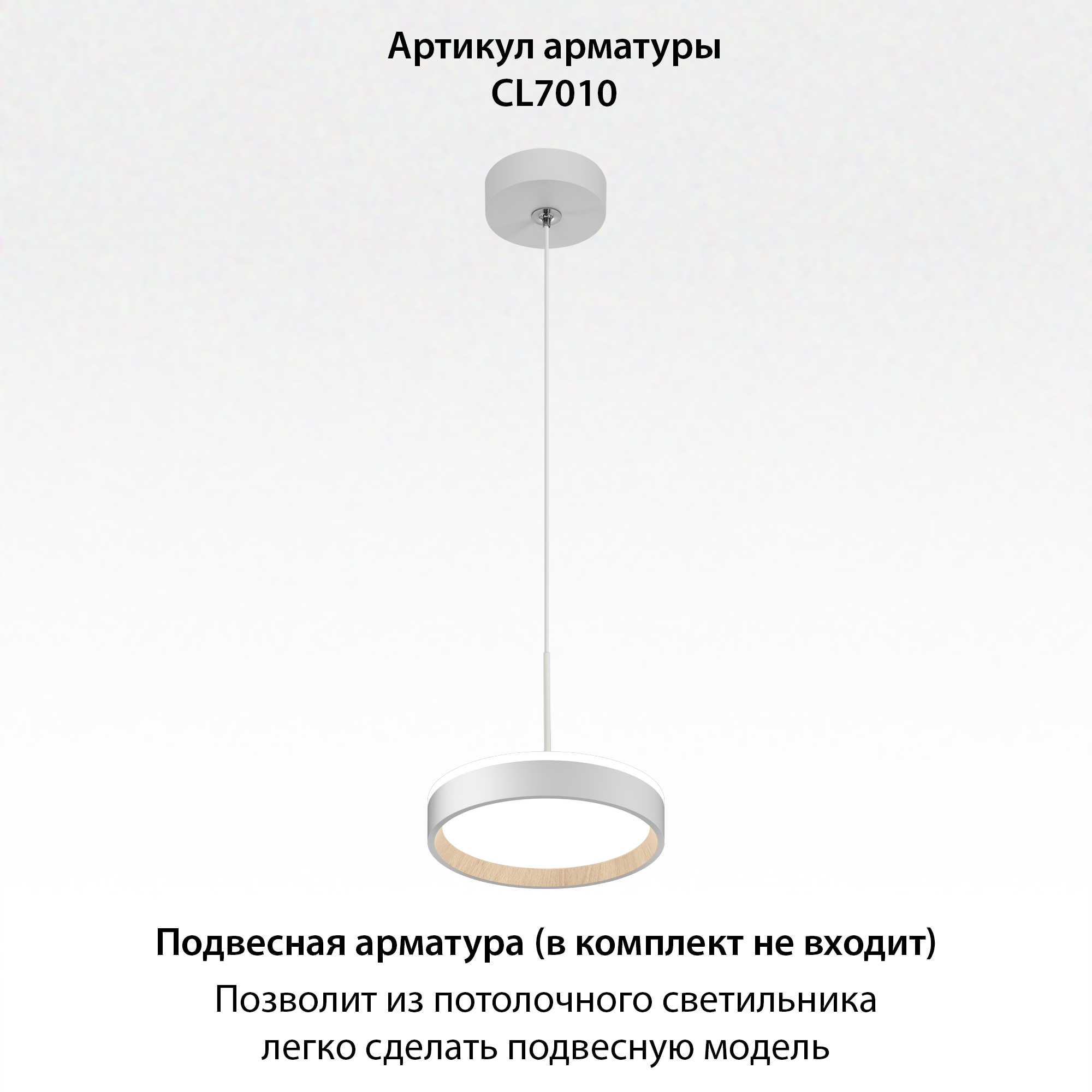 Citilux ETALON CL750180 LED Светильник с подсветкой Белый+Бук арт. 89470