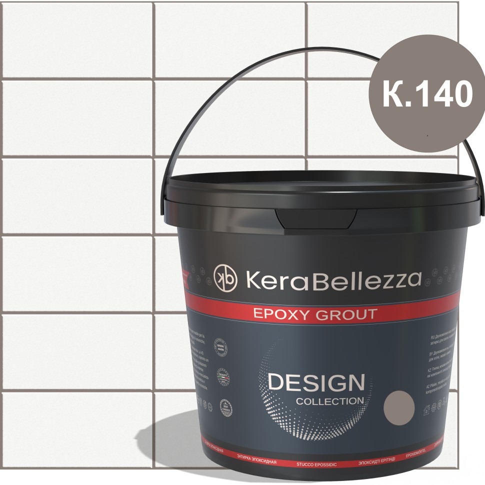 KeraBellezza Design Затирка цветная эпоксидная 2 кг.