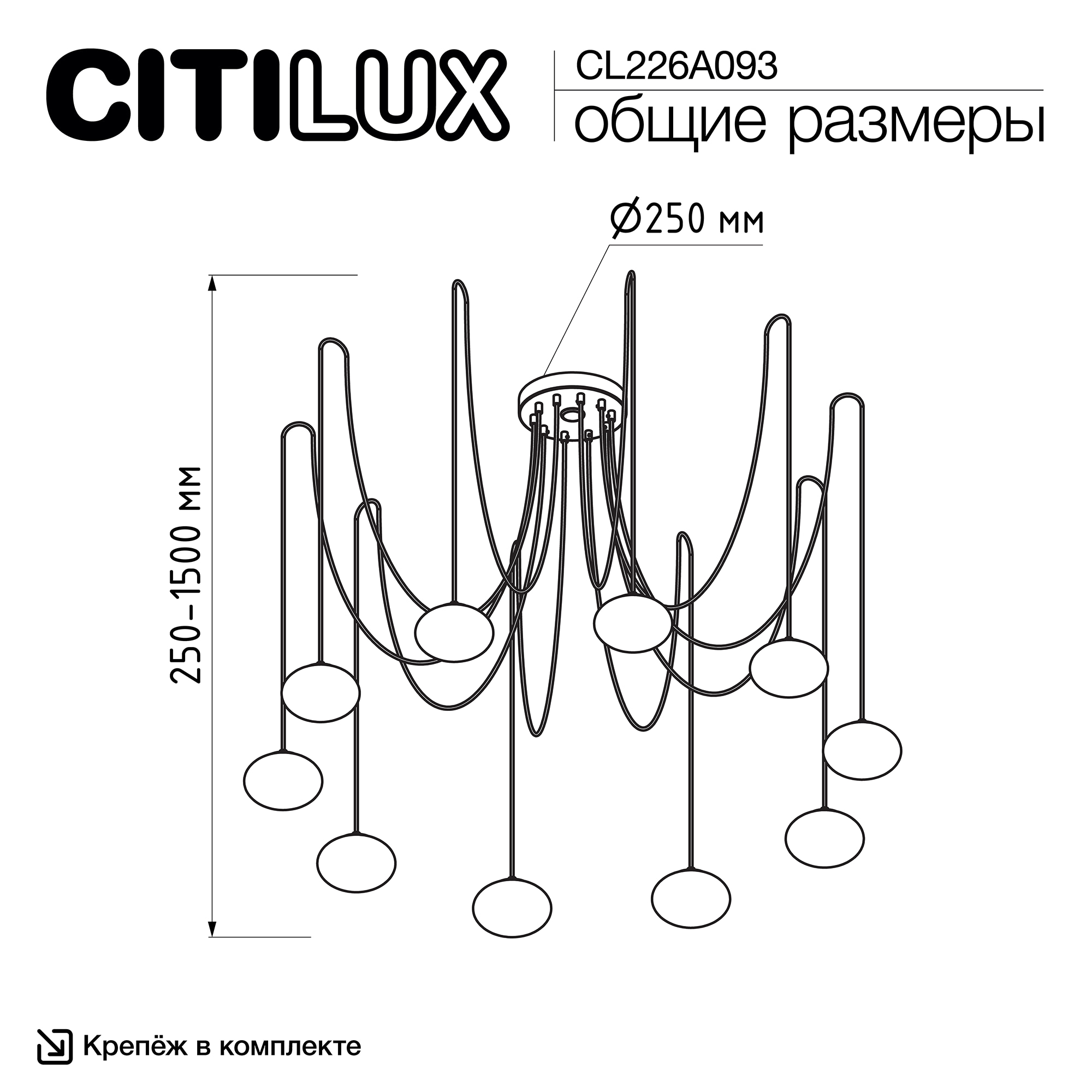 Citilux ATMAN SMART CL226A093 LED RGB Умная подвесная люстра Бронза арт. 89432