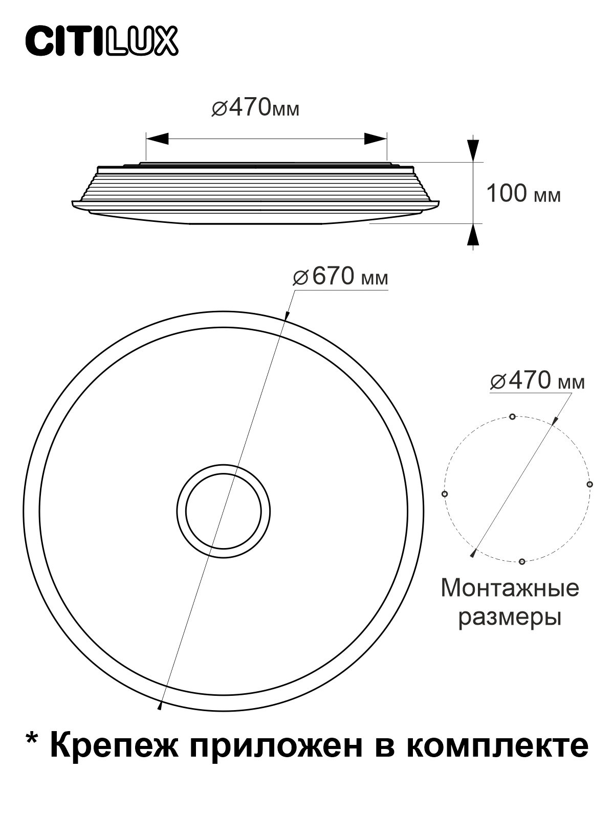 Citilux Старлайт Смарт CL703A100G Умная люстра Хром арт. 126344