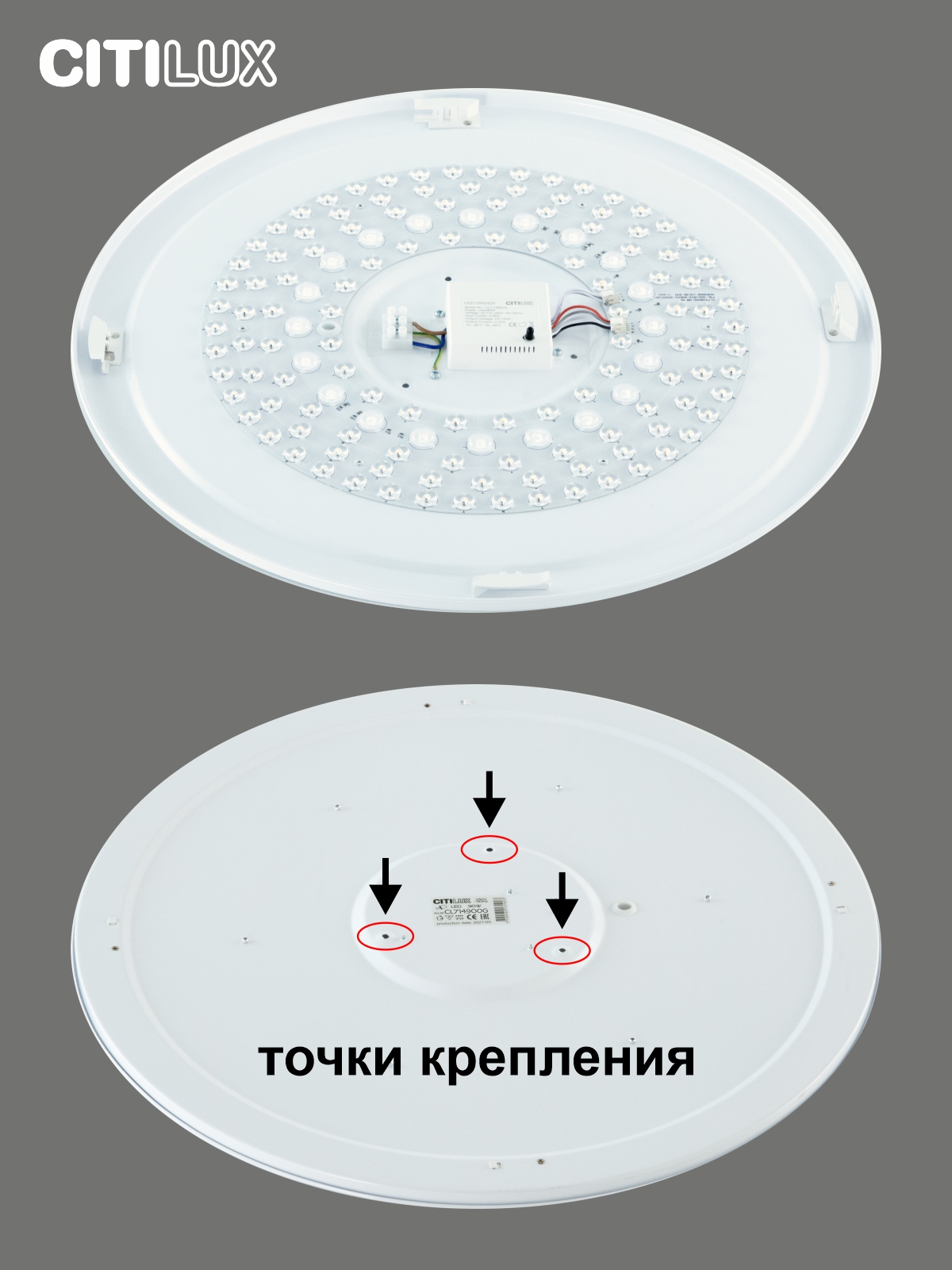 Citilux Симпла CL714900G RGB Люстра светодиодная с пультом арт. 126371