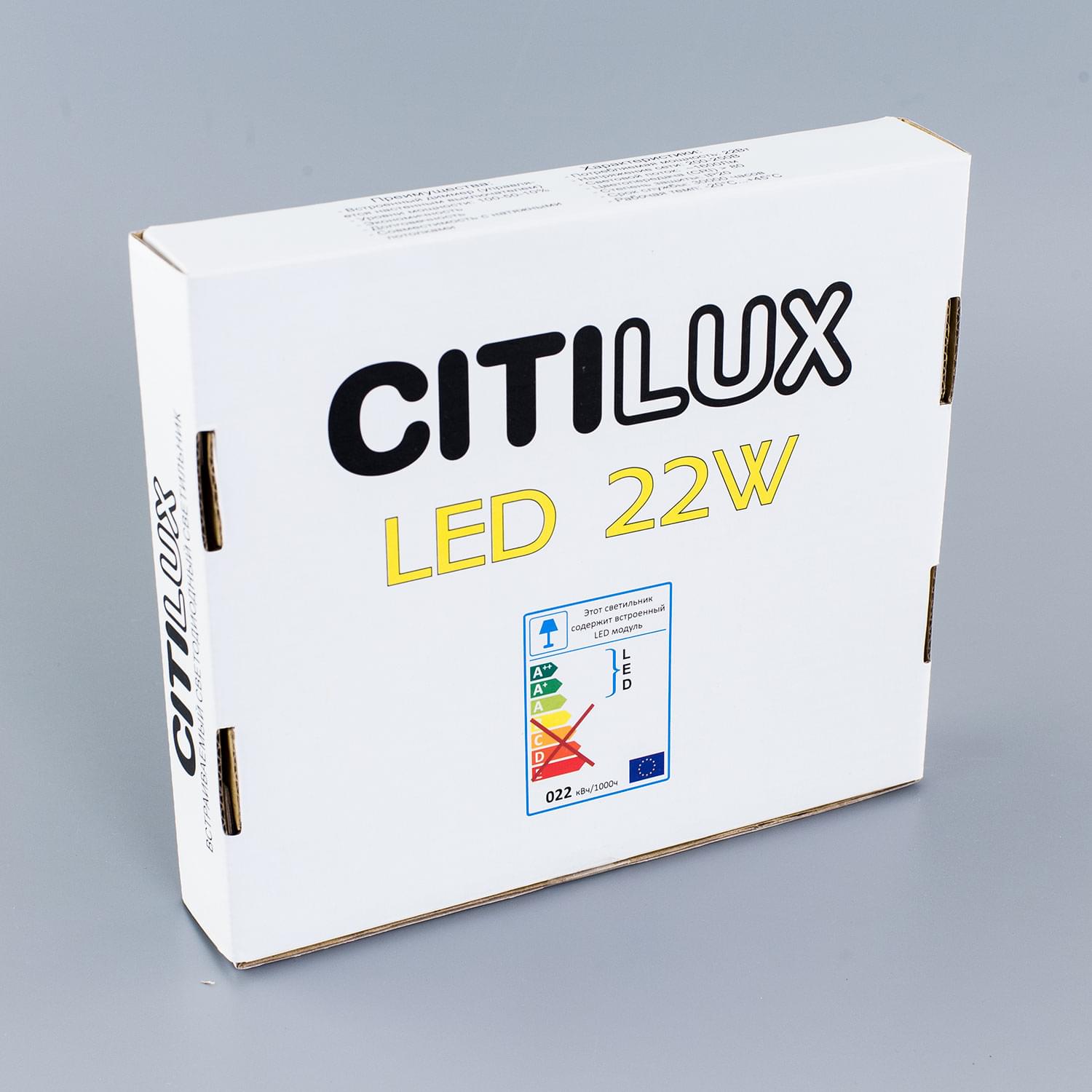 Citilux Омега CLD50R220N LED Встраиваемый светильник с диммером Белый арт. 88163
