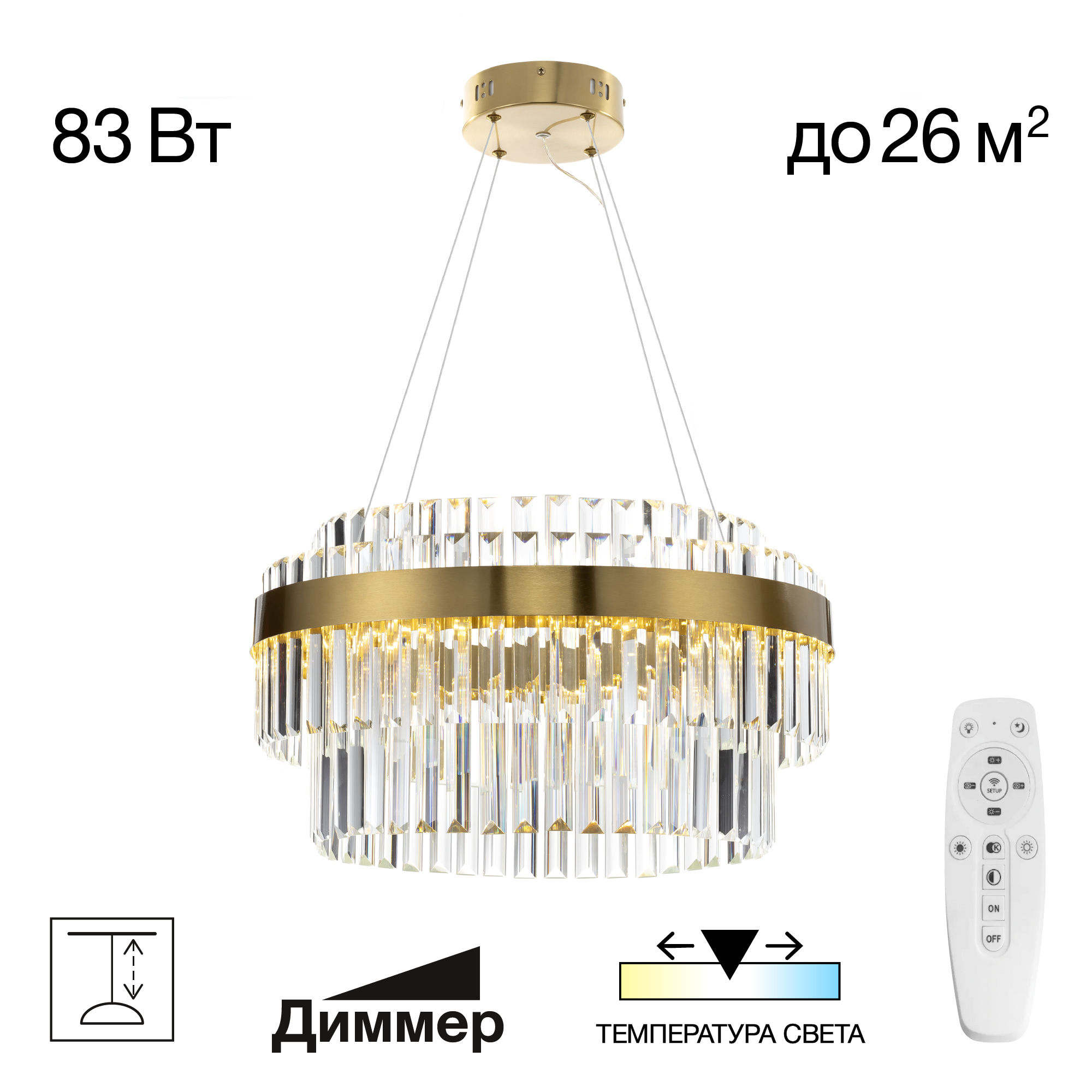 Citilux Sheldon CL339153 LED Люстра хрустальная с пультом Бронза арт. 89345