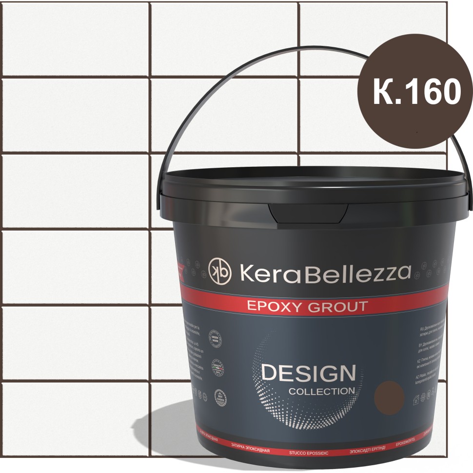 KeraBellezza Design Затирка цветная эпоксидная 2 кг.