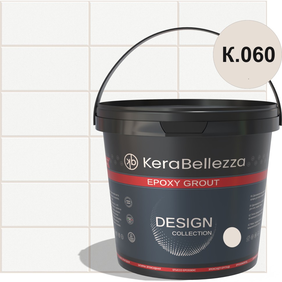 KeraBellezza Design Затирка цветная эпоксидная 0,33 кг.