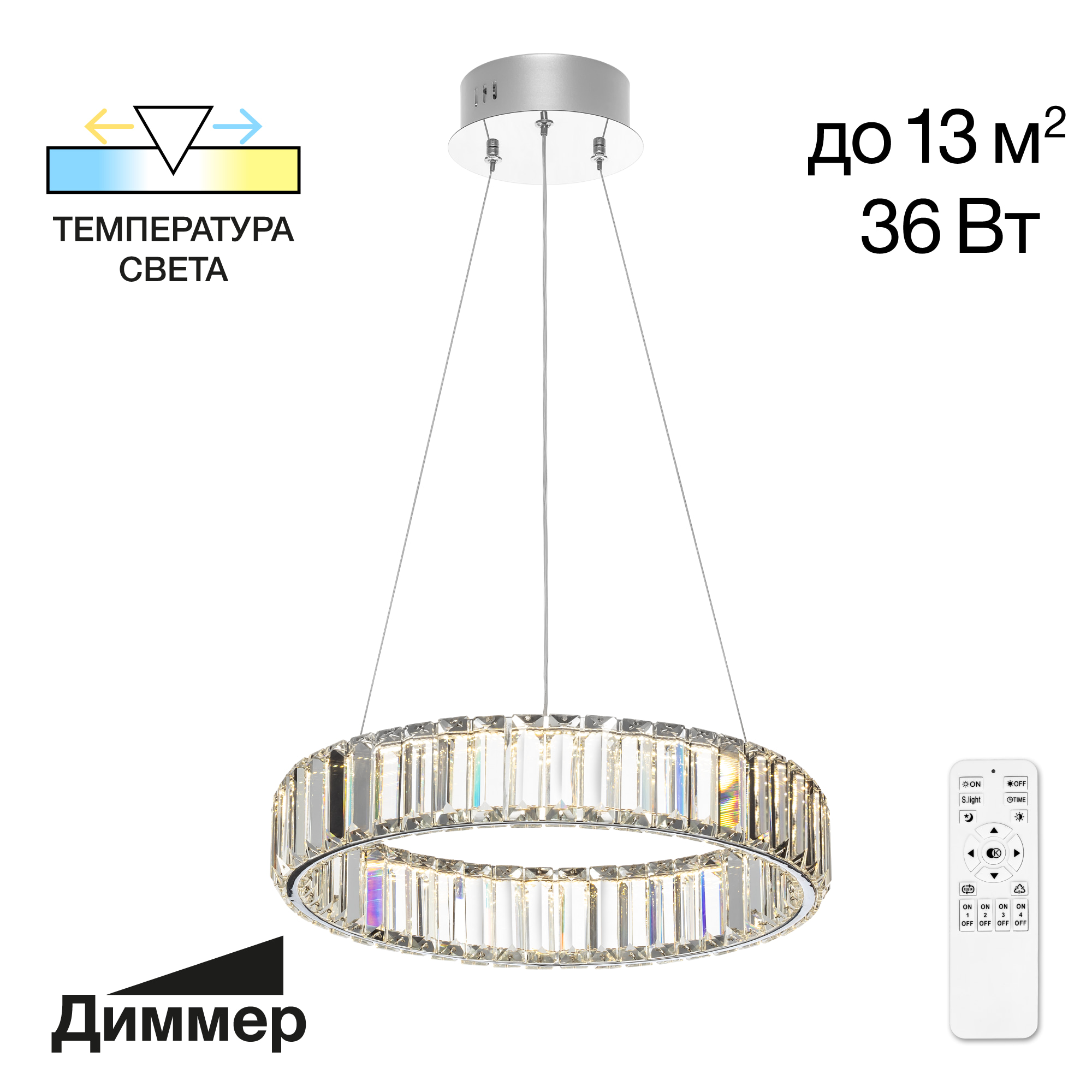 Citilux Чезаре CL338141 LED Люстра хрустальная с пультом Хром арт. 89036