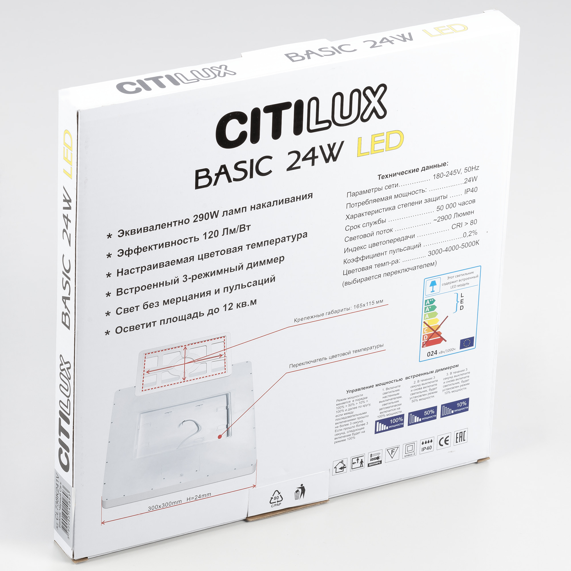 Citilux Бейсик CL738K240V LED Светильник накладной Белый арт. 89141