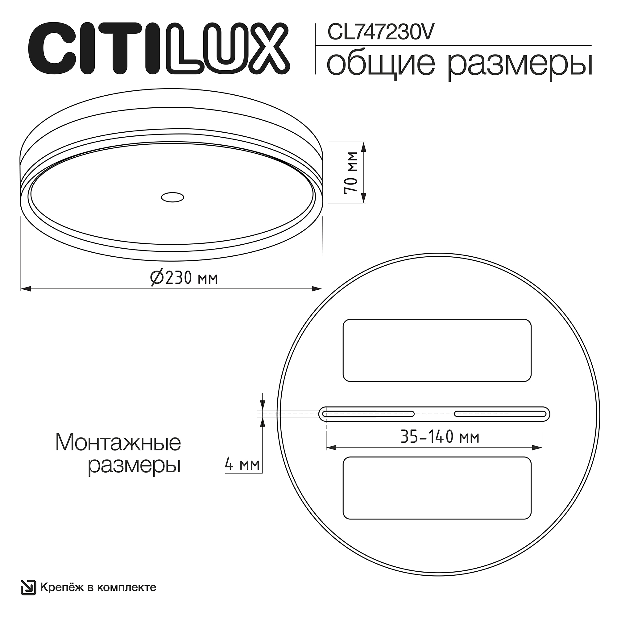 Citilux DIXON CL747230V LED Светильник накладной арт. 89774
