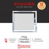 Люк 700x600