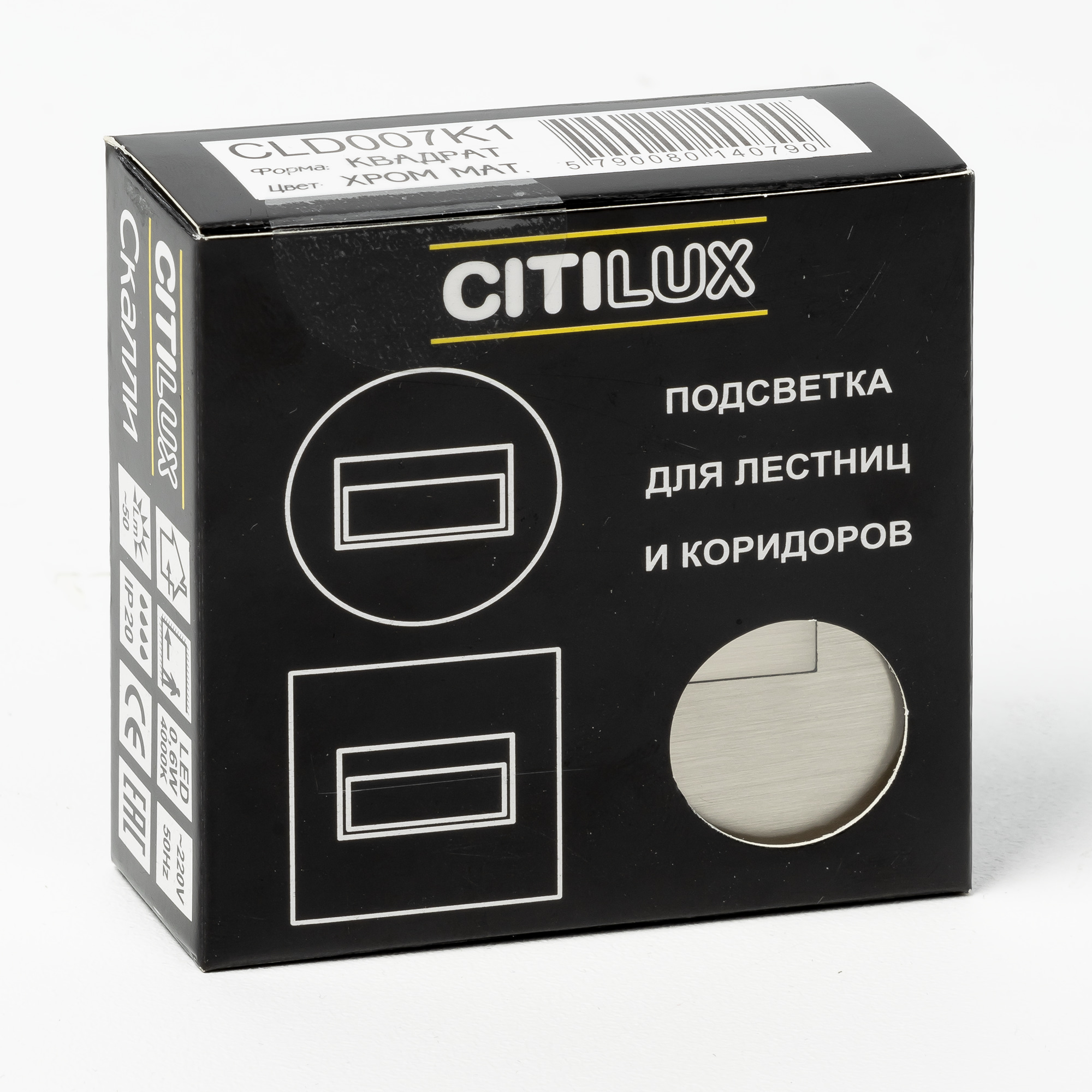 Citilux Скалли CLD007K1 LED Встраиваемый светильник лестничный Матовый Хром арт. 89175