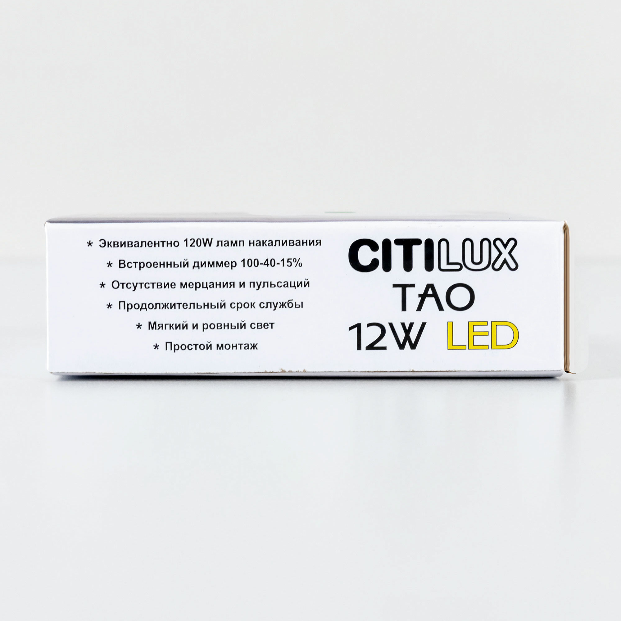 Citilux Тао CL712120N LED Светильник потолочный с диммером Белый арт. 88363