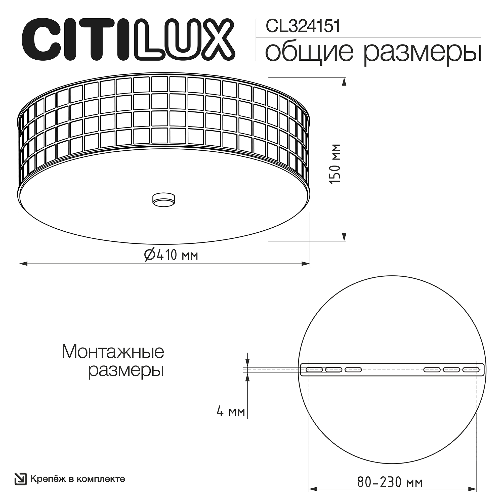 Citilux Портал CL324151 Люстра хрустальная Хром арт. 88207