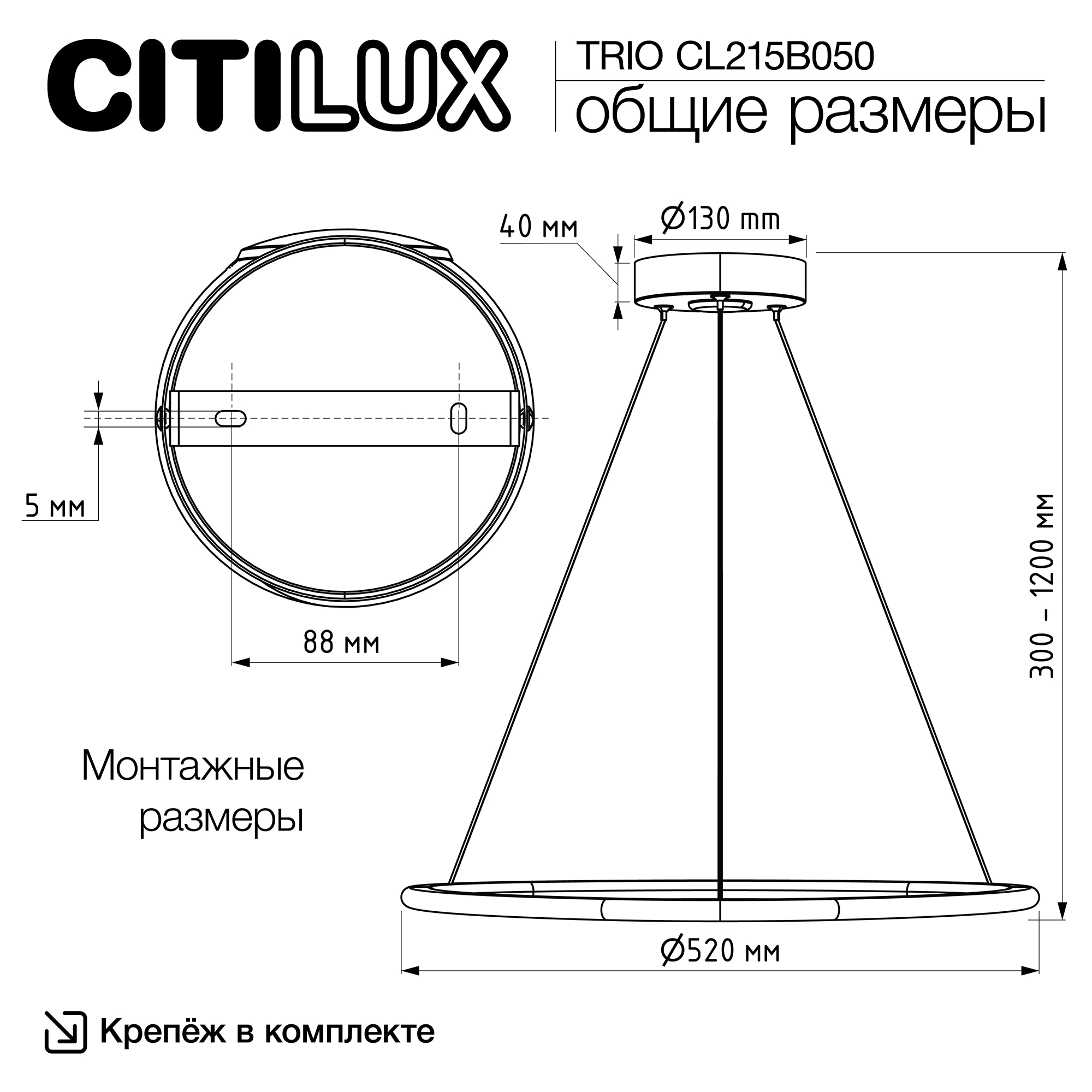 Citilux TRIO CL215B050 LED Люстра подвесная с пультом Белая арт. 89389