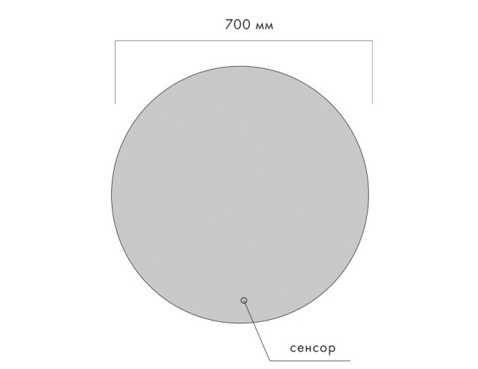 ZEROND Luna Зеркало с подсветкой 4000К, Ø700 мм, (настенное), сенсорный выключатель арт. 126083