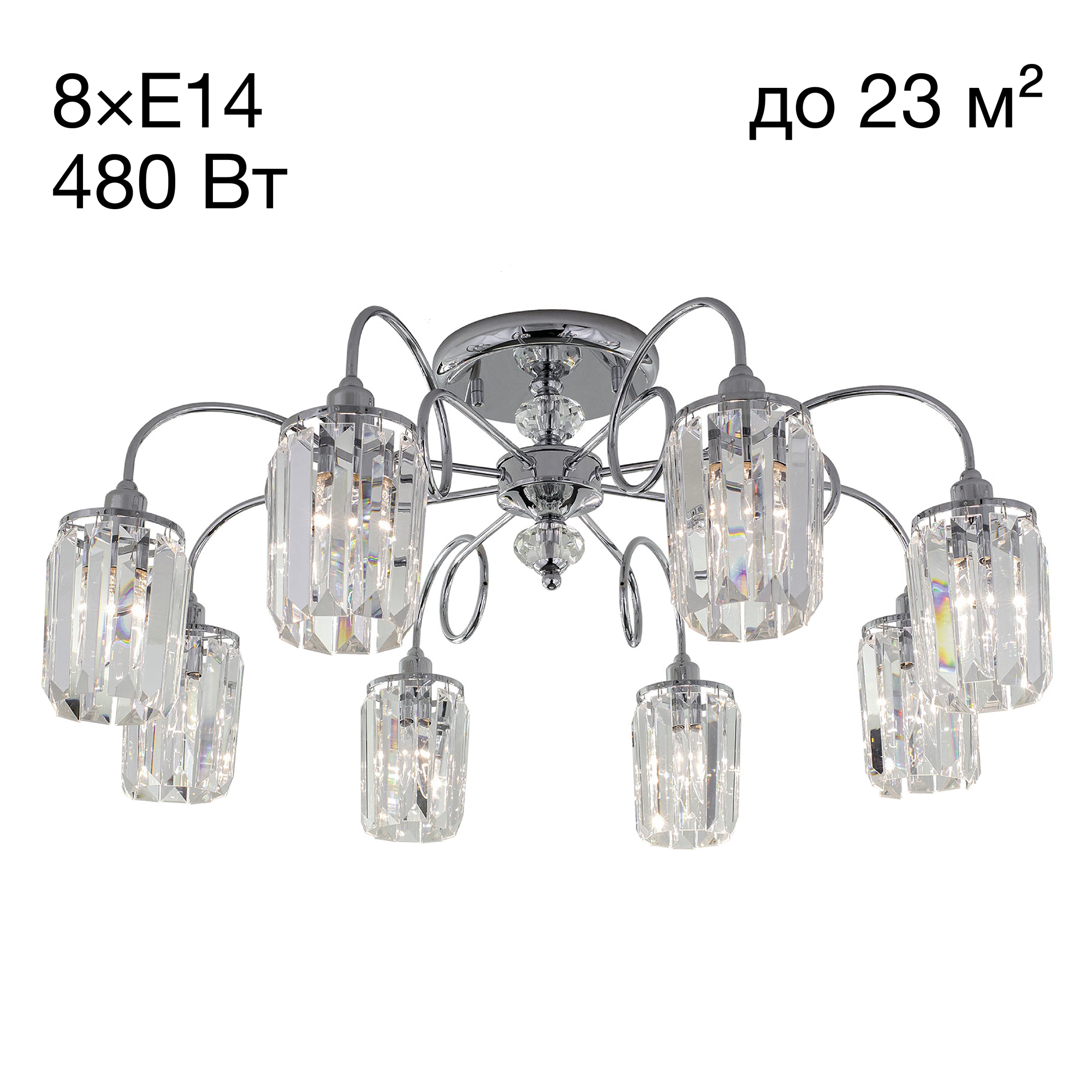 Citilux Синди CL330181 Люстра хрустальная Хром арт. 88327