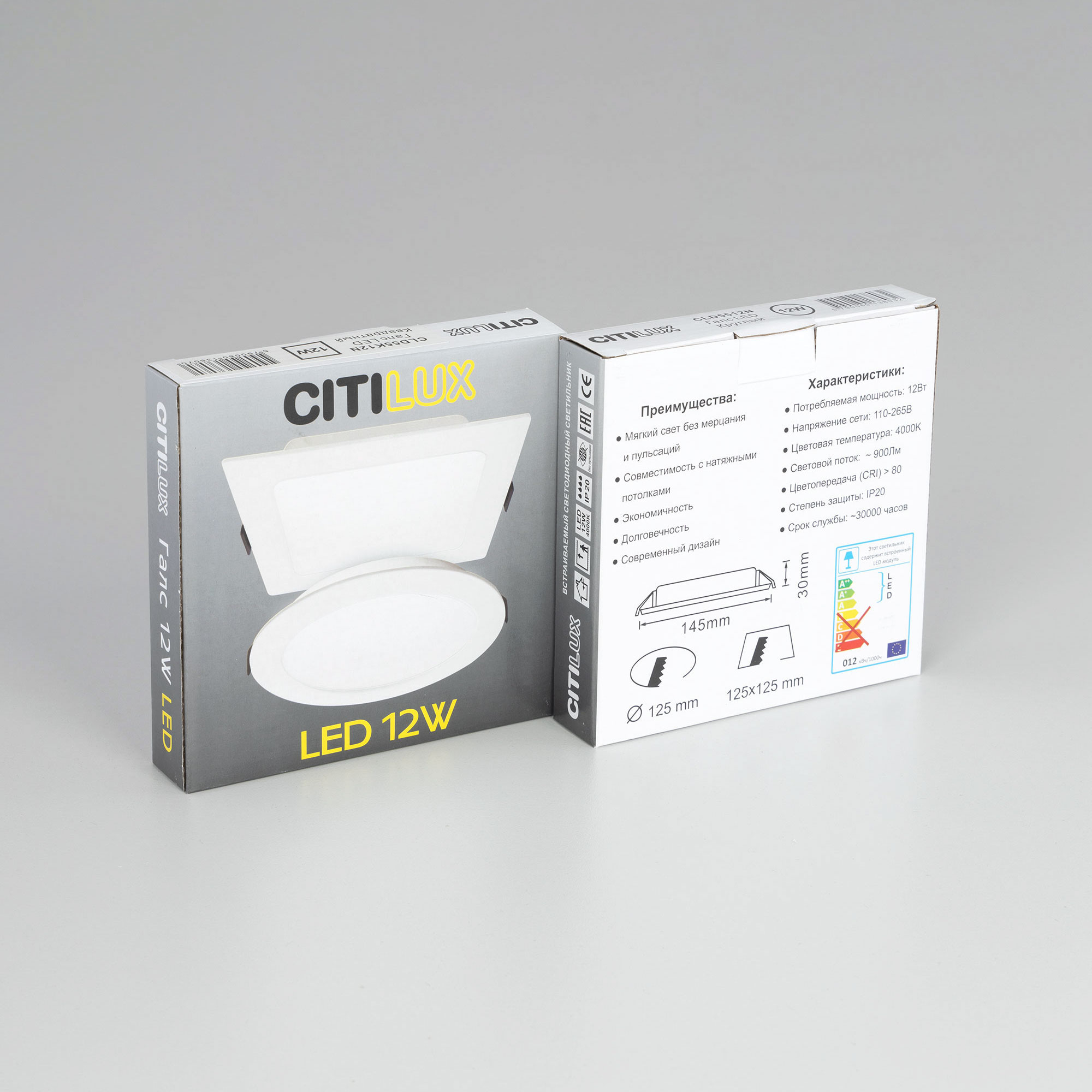 Citilux Галс CLD5512N Встраиваемый светодиодный светильник арт. 88927