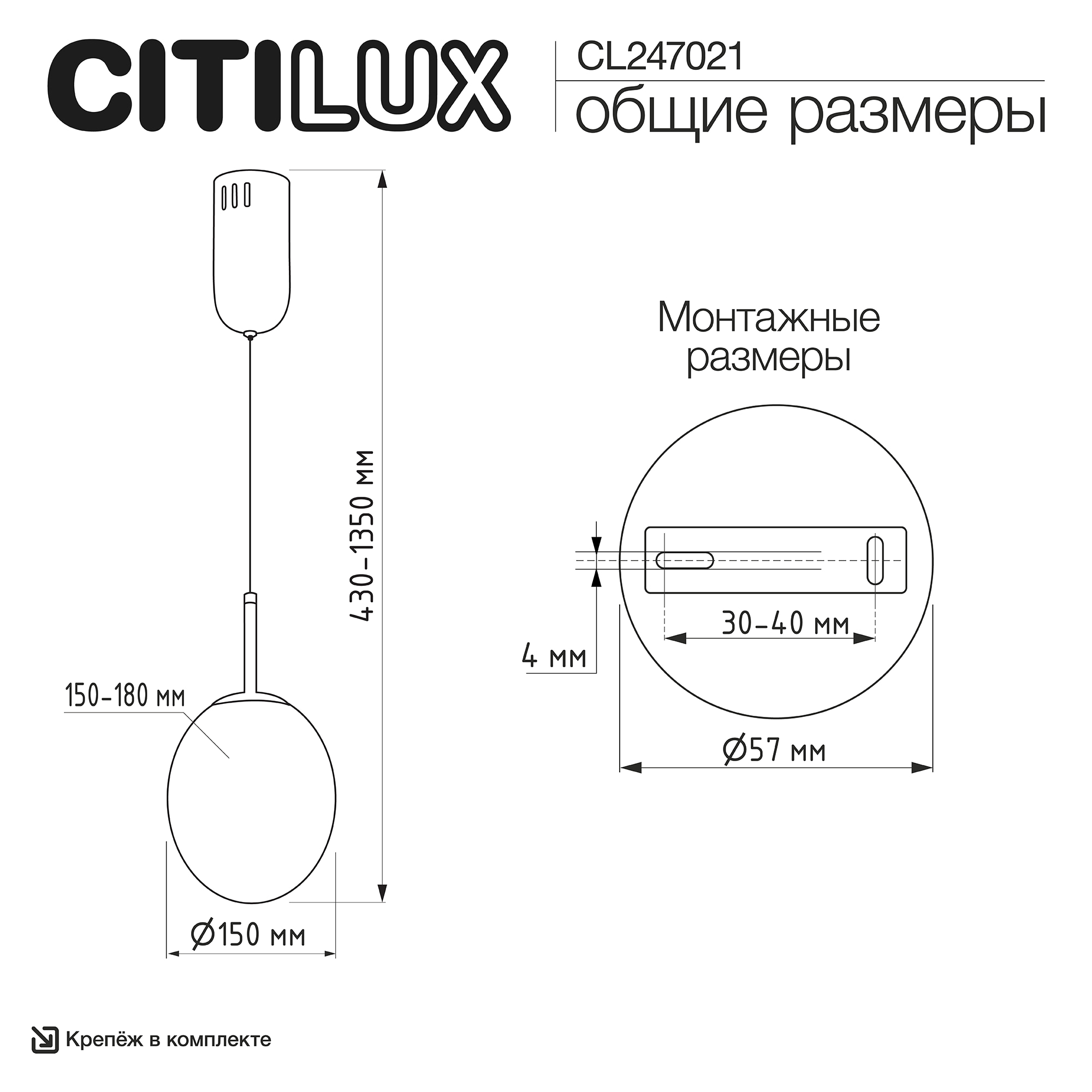 Citilux SIGNATURE CL247021 LED Подвесной светильник арт. 89604