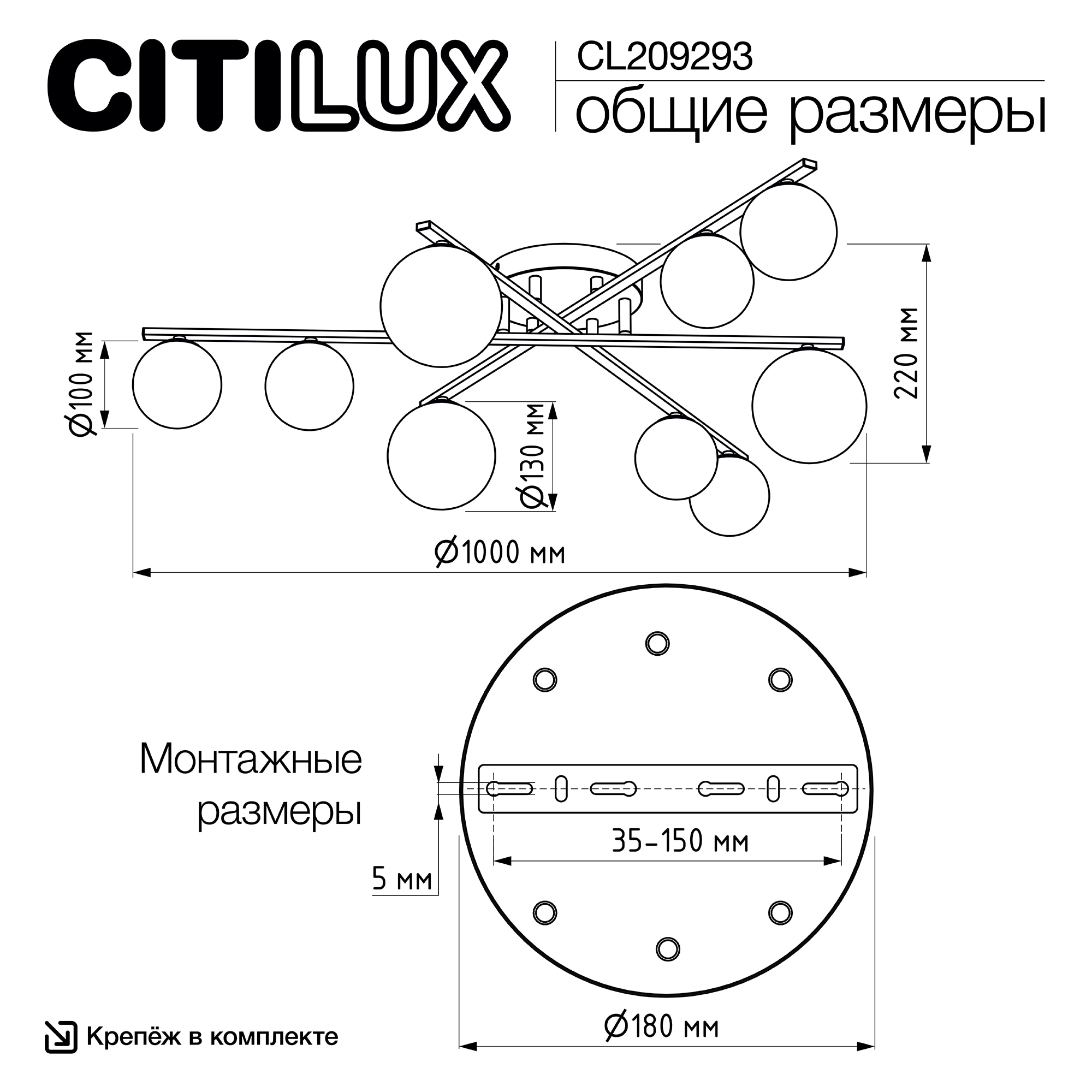 Citilux GLOB CL209293 Люстра потолочная Бронза арт. 89498