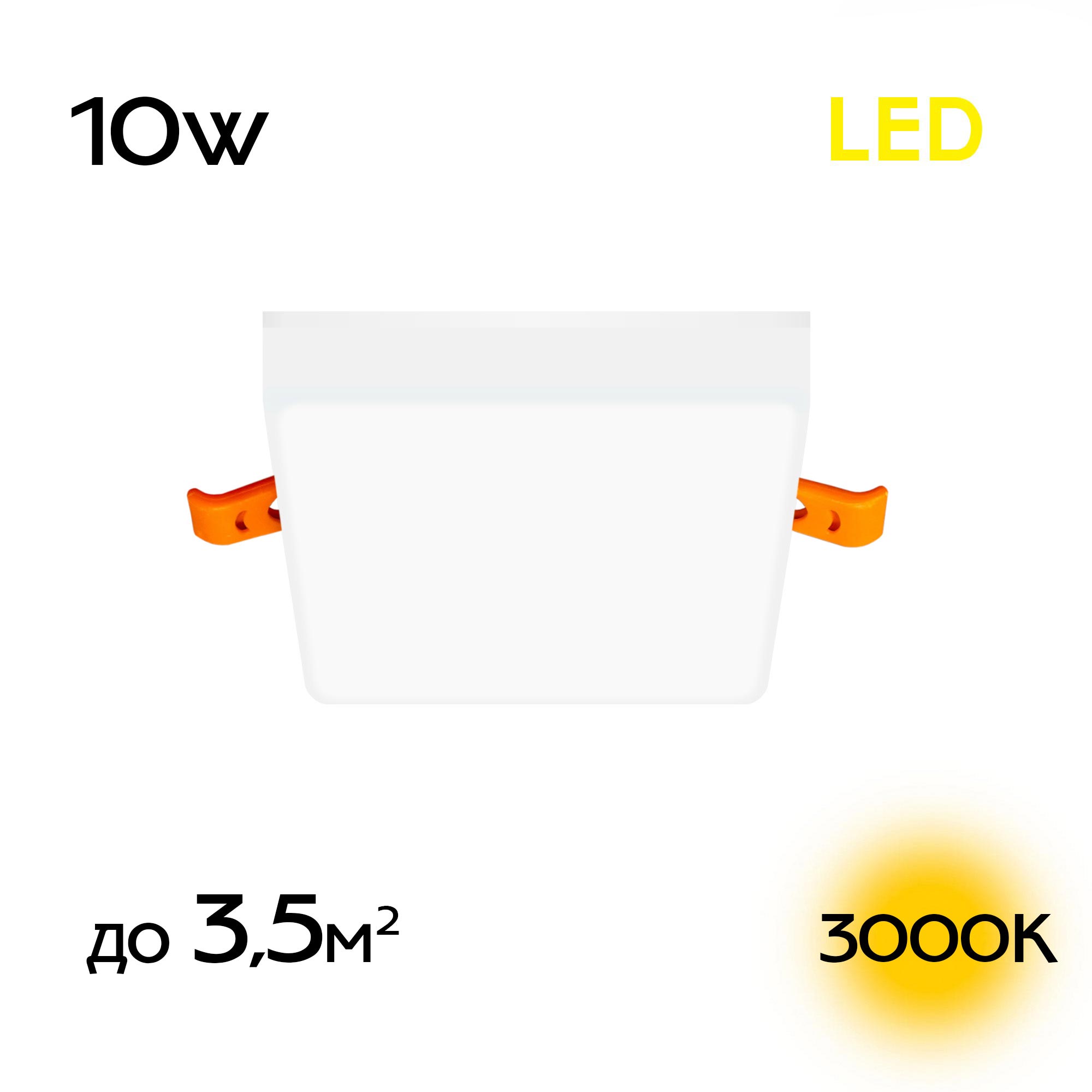 Citilux Вега CLD53K10W LED Встраиваемый квадратный светильник арт. 88821